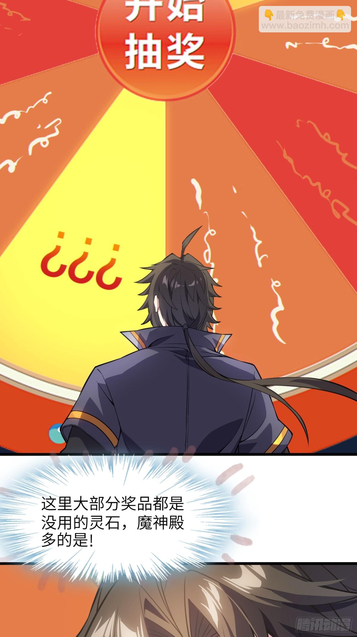 26   魅惑(1/2)-第28话