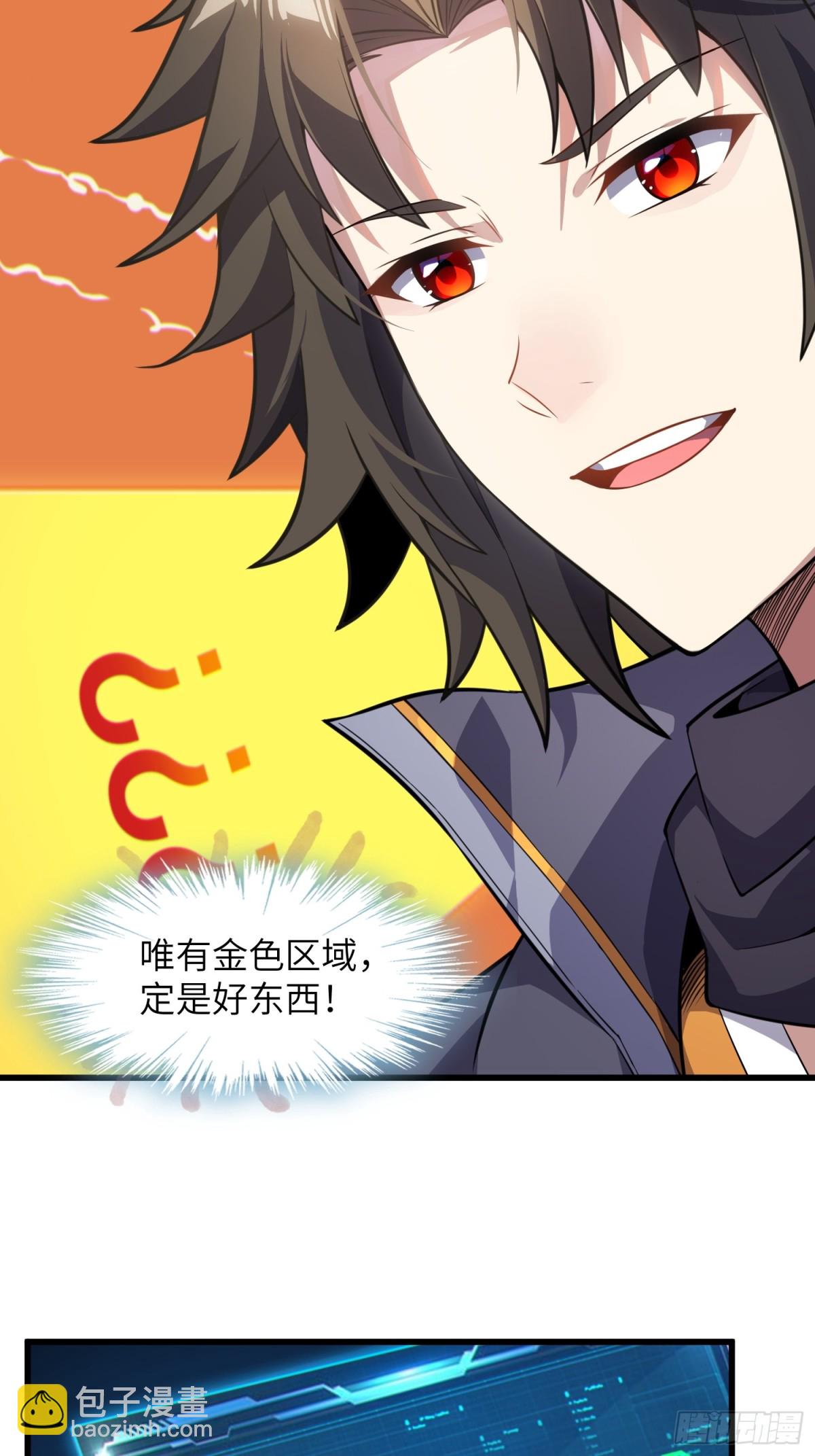 26   魅惑(1/2)-第28话