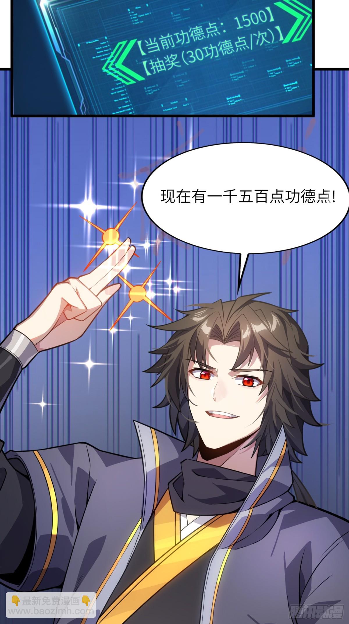 26   魅惑(1/2)-第28话