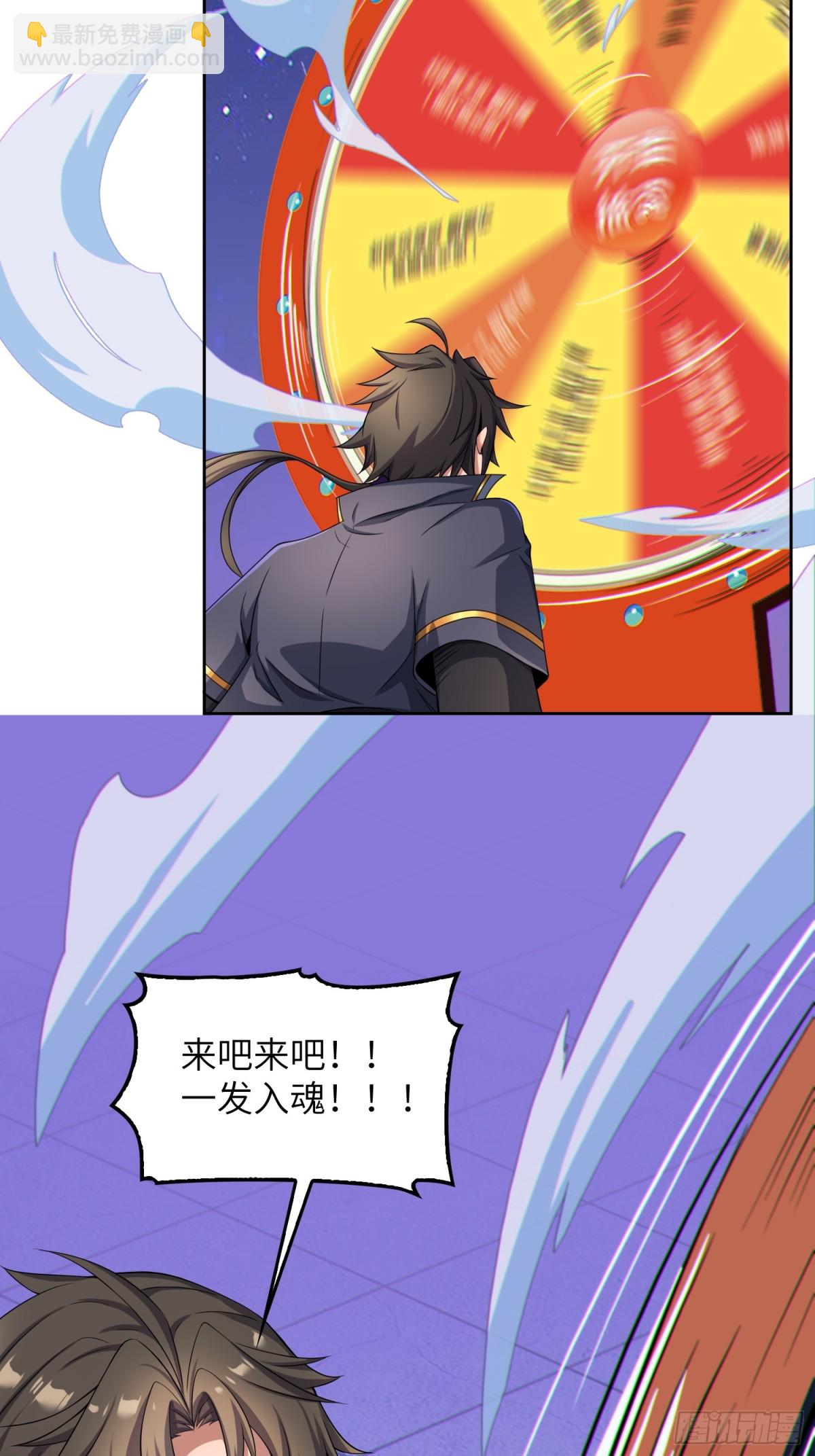 26   魅惑(1/2)-第28话