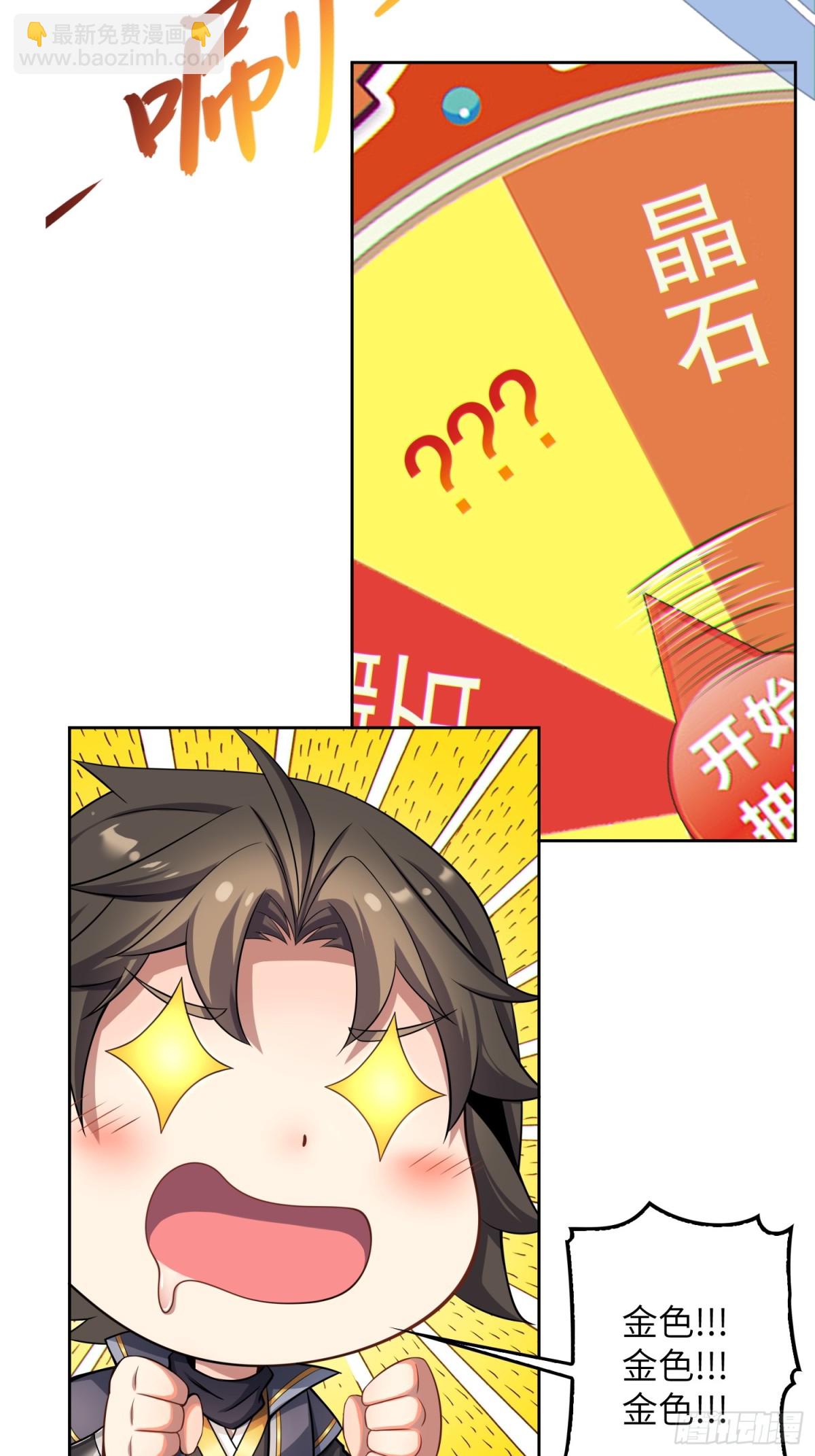 26   魅惑(1/2)-第28话