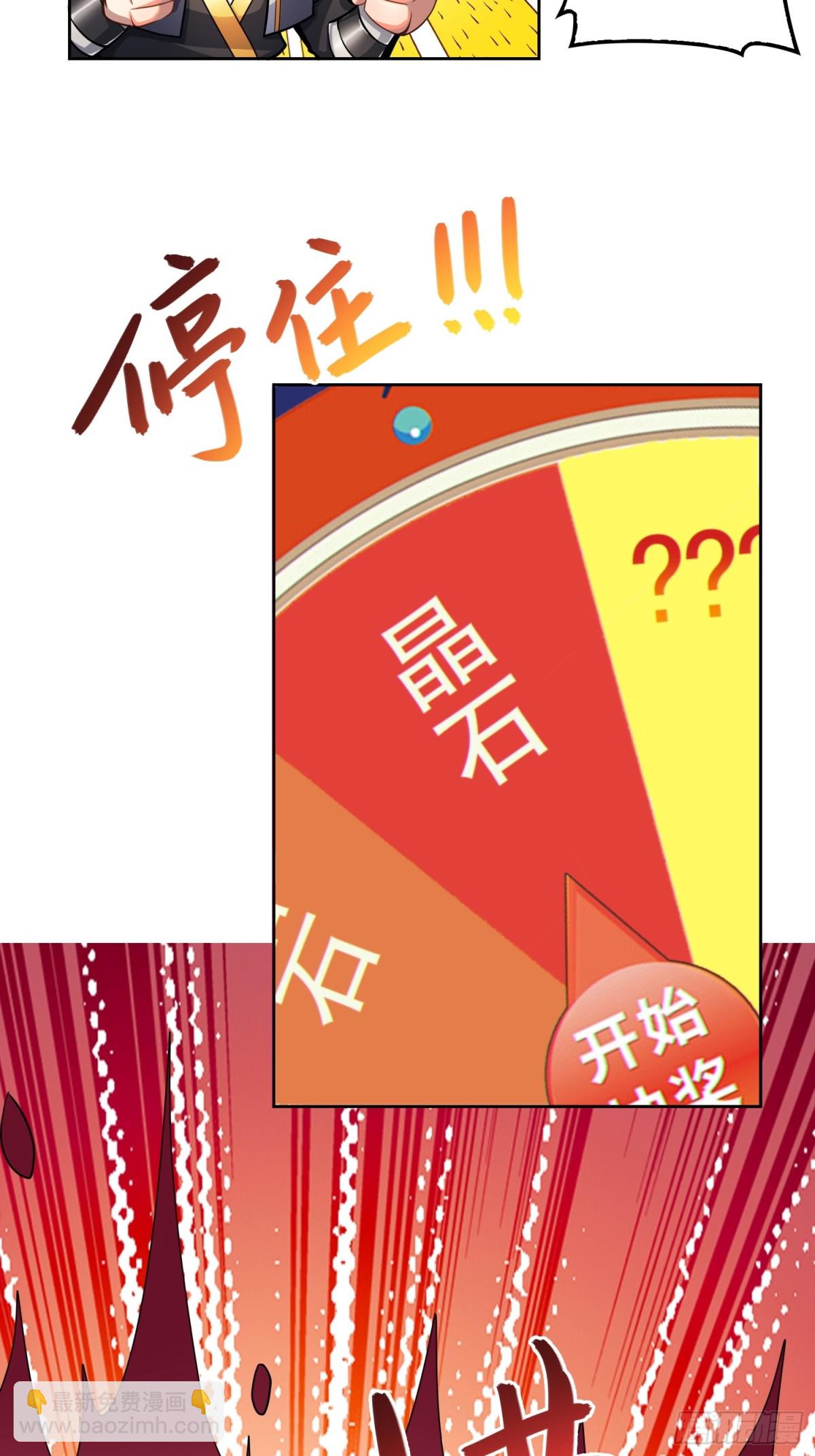 26   魅惑(1/2)-第28话