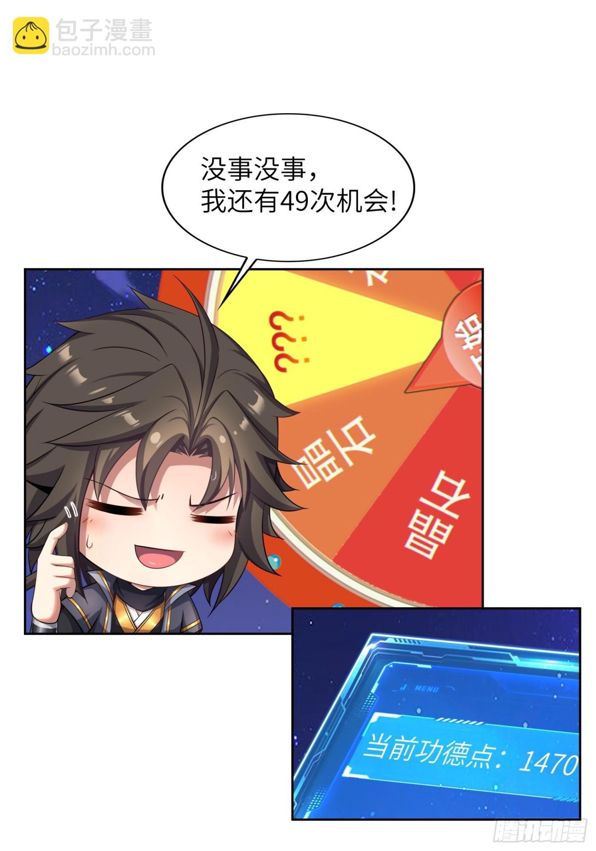 26   魅惑(1/2)-第28话