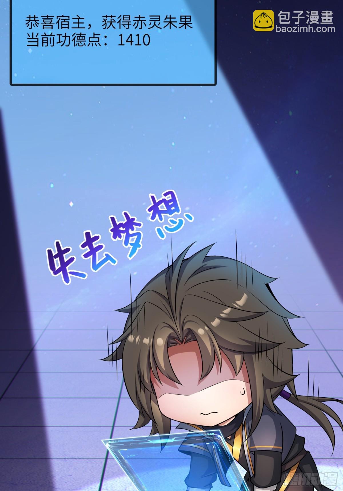 26   魅惑(1/2)-第28话