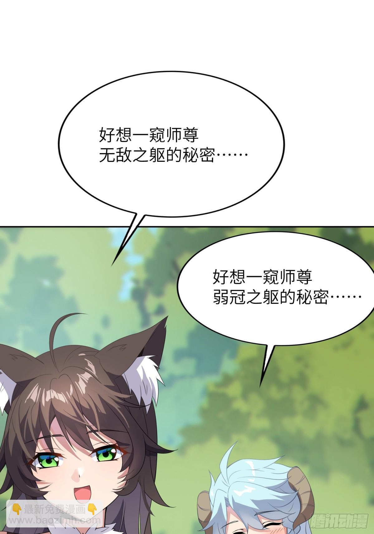 26   魅惑(1/2)-第28话