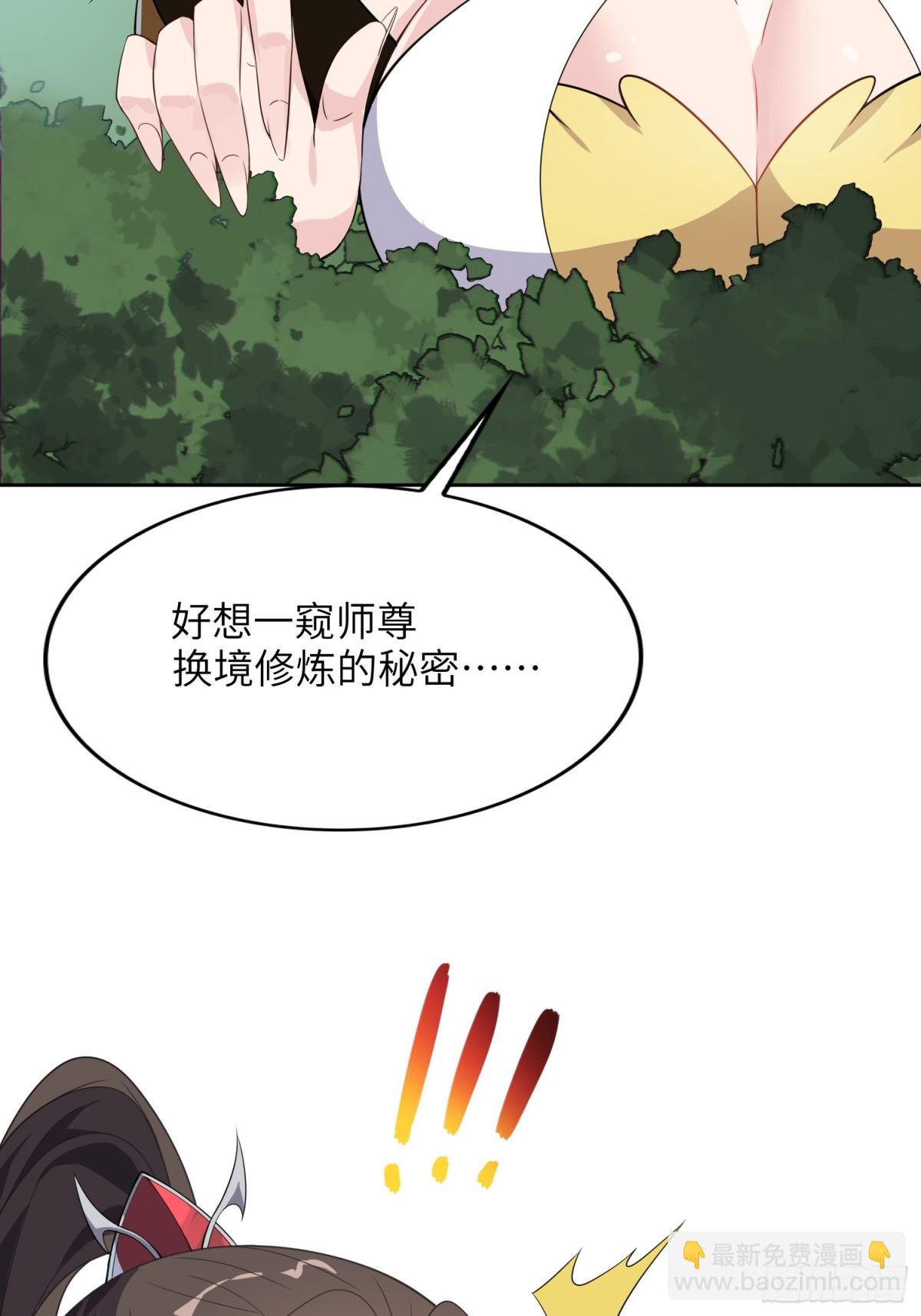 26   魅惑(1/2)-第28话