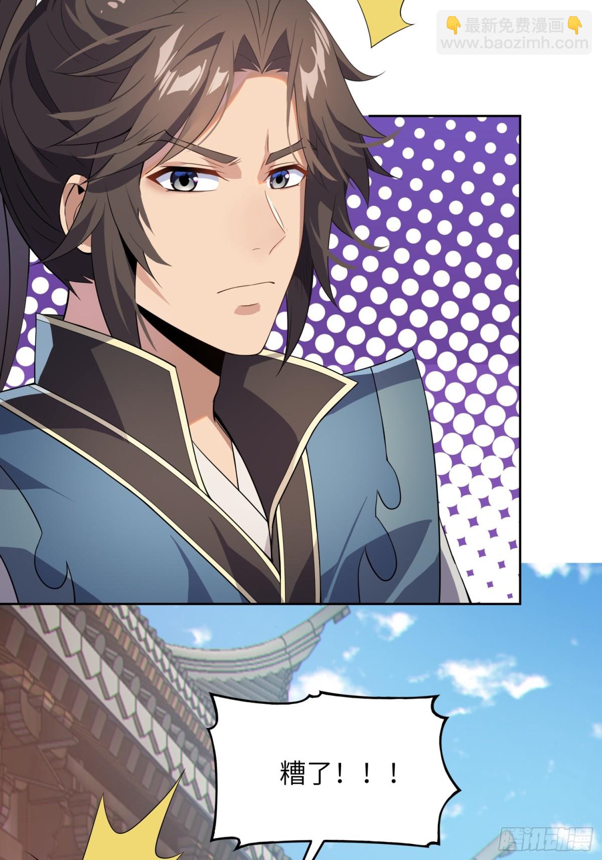 26   魅惑(1/2)-第28话