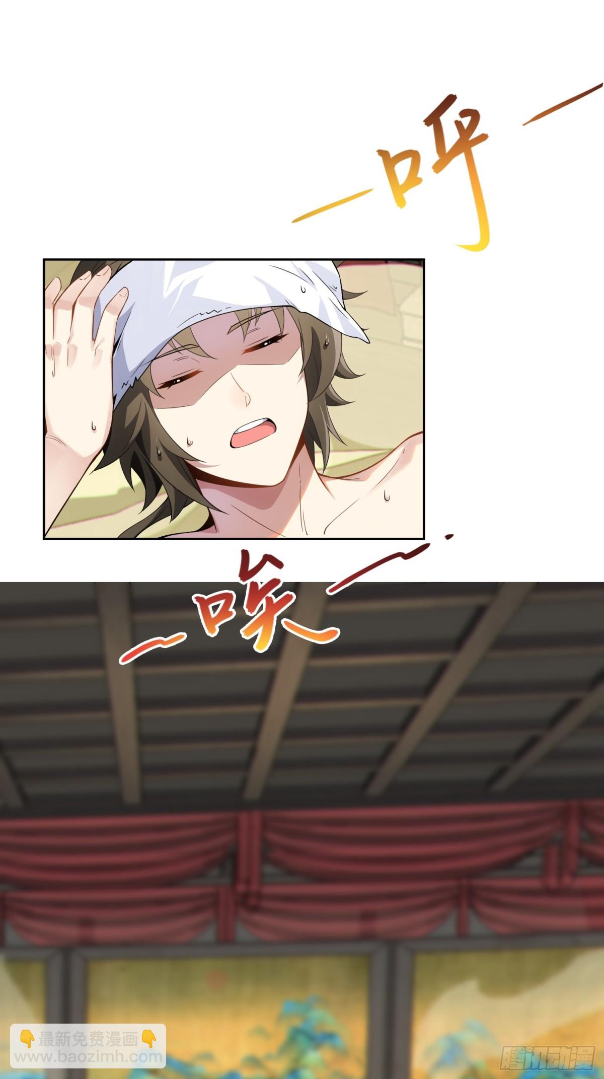 26   魅惑(1/2)-第28话