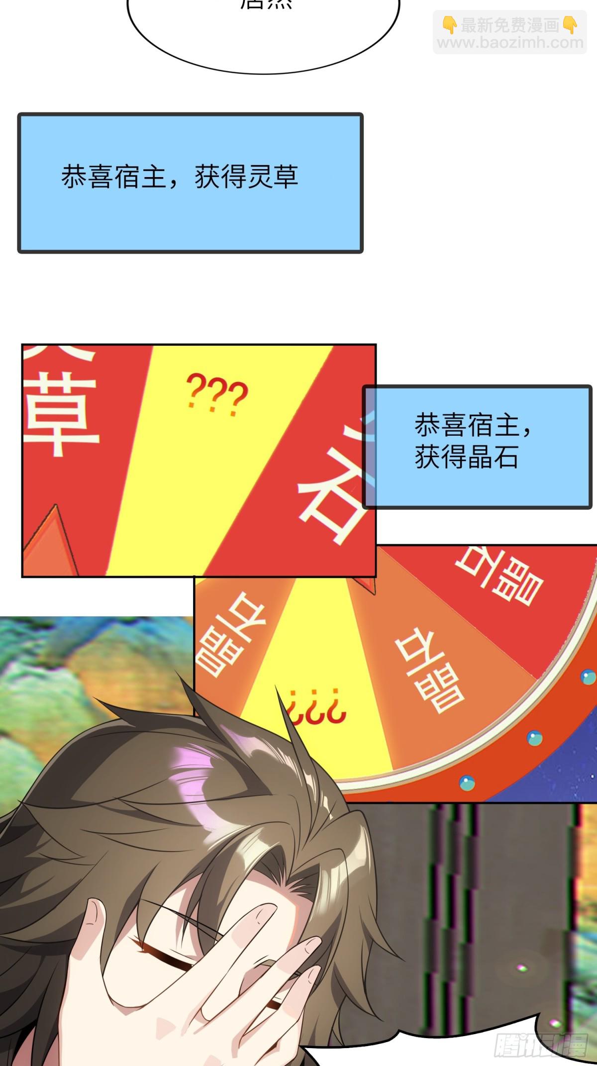 26   魅惑(1/2)-第28话