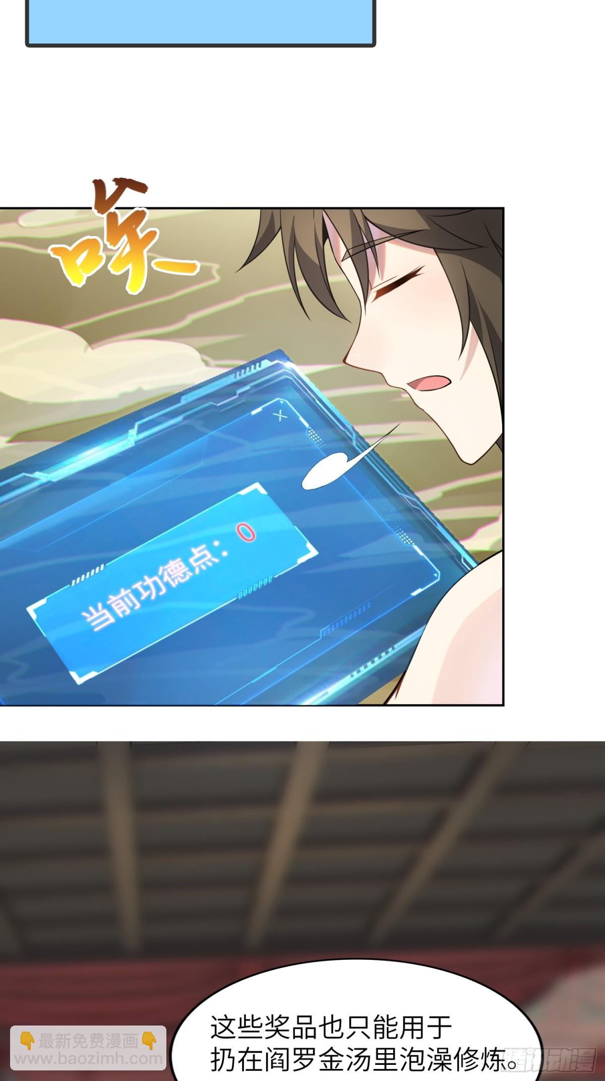 26   魅惑(1/2)-第28话