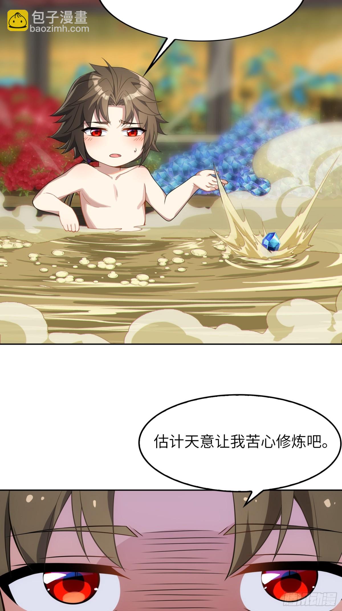 26   魅惑(1/2)-第28话