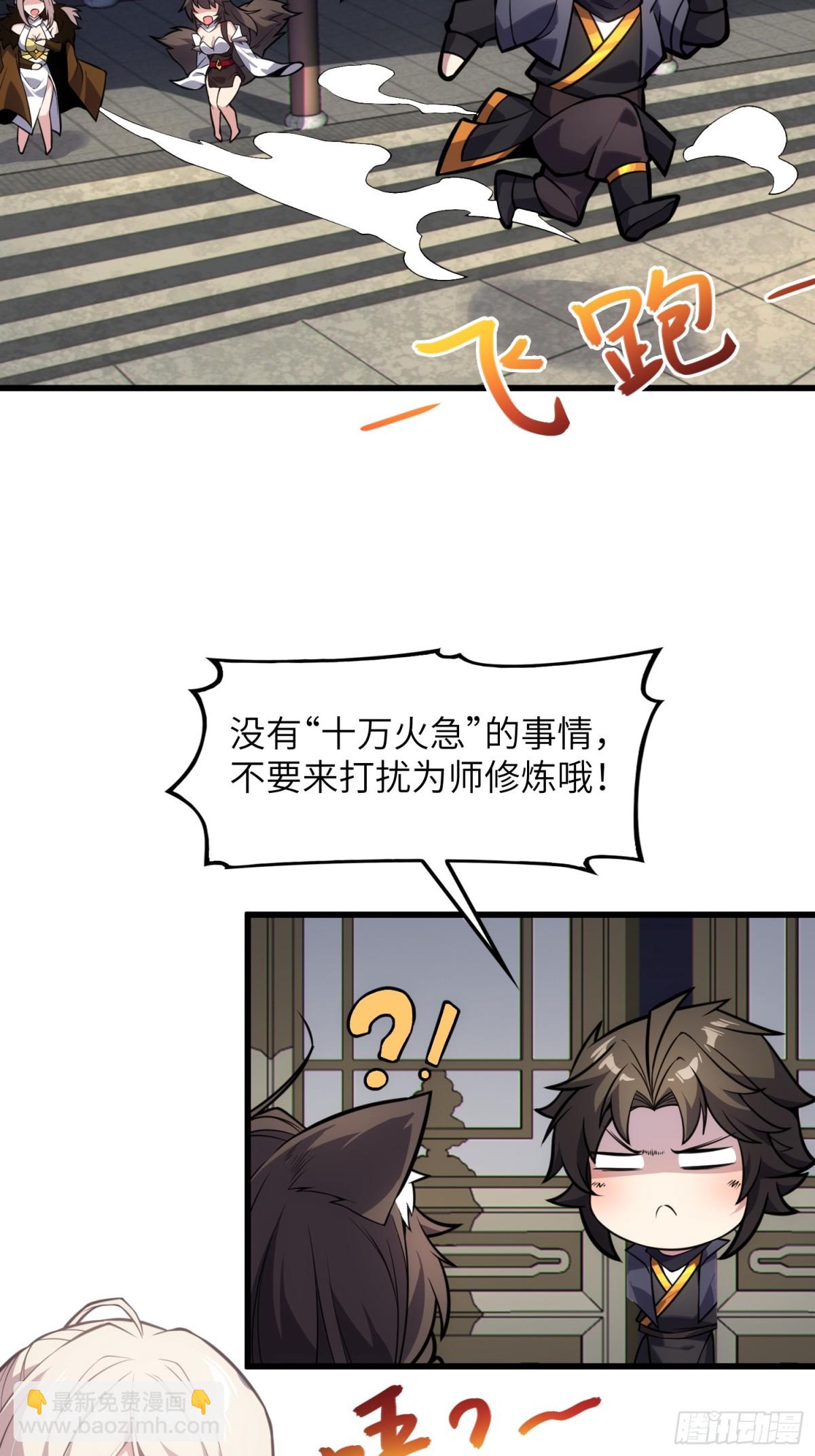 26   魅惑(1/2)-第28话