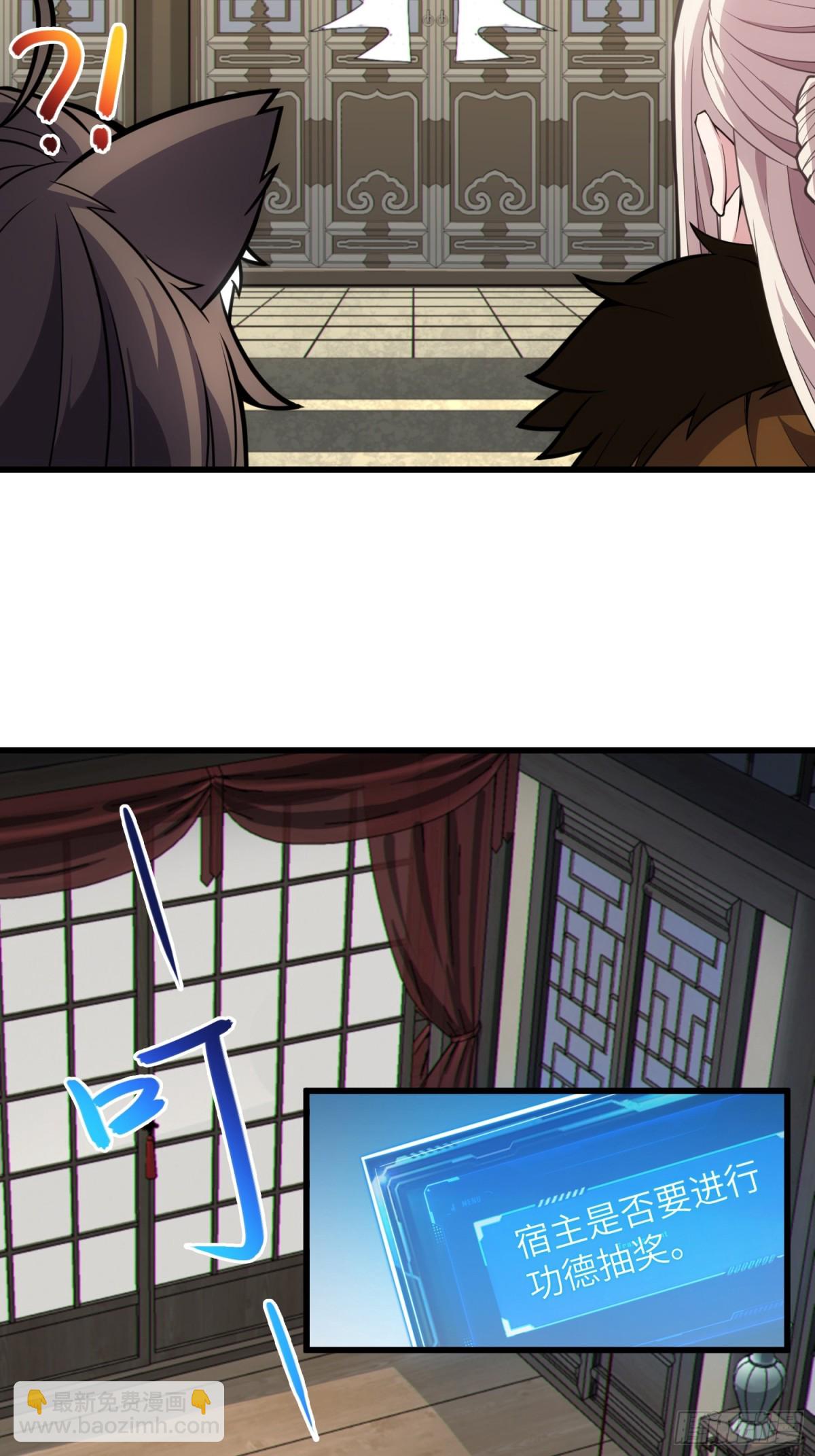 26   魅惑(1/2)-第28话