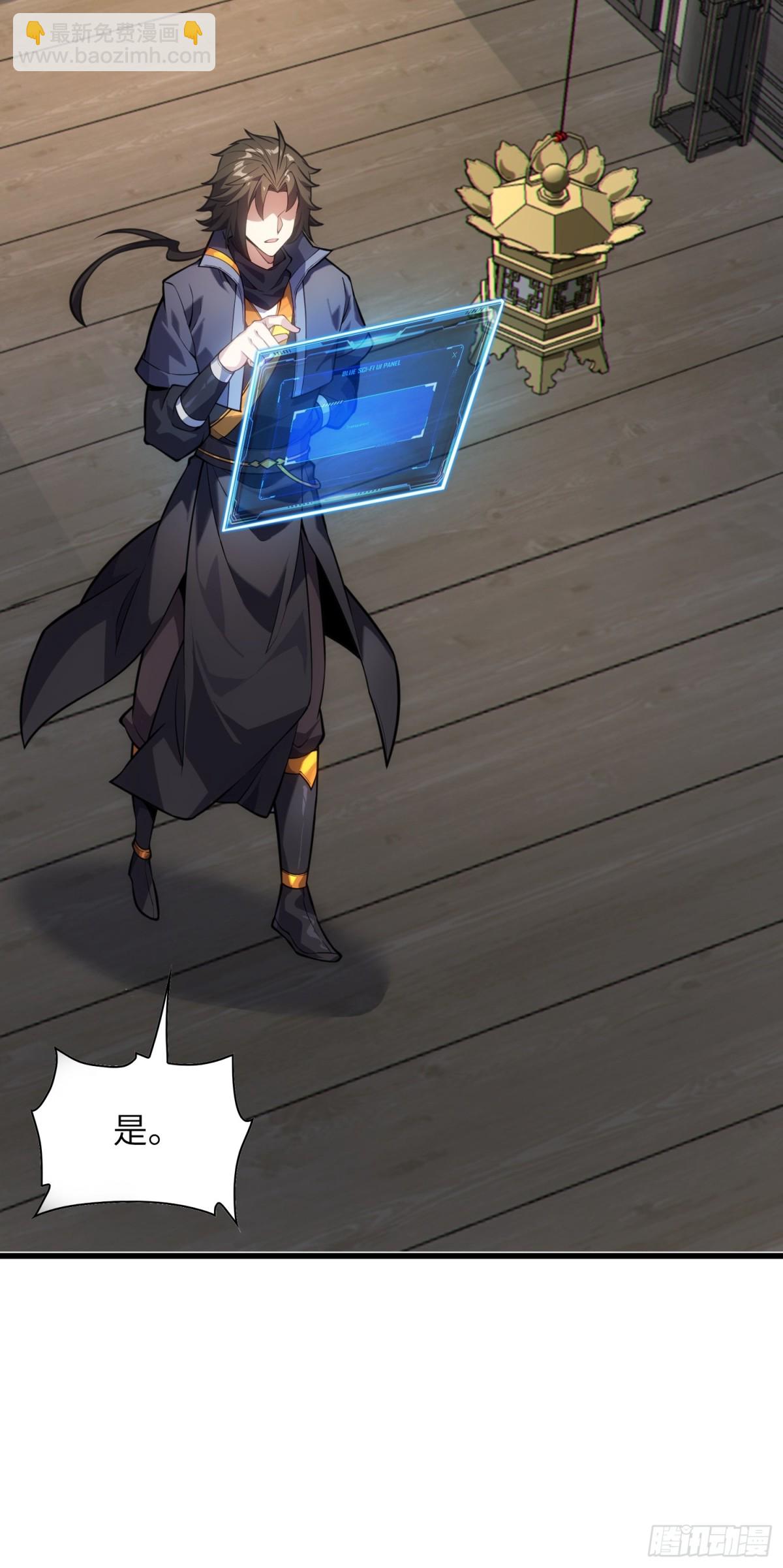 26   魅惑(1/2)-第28话