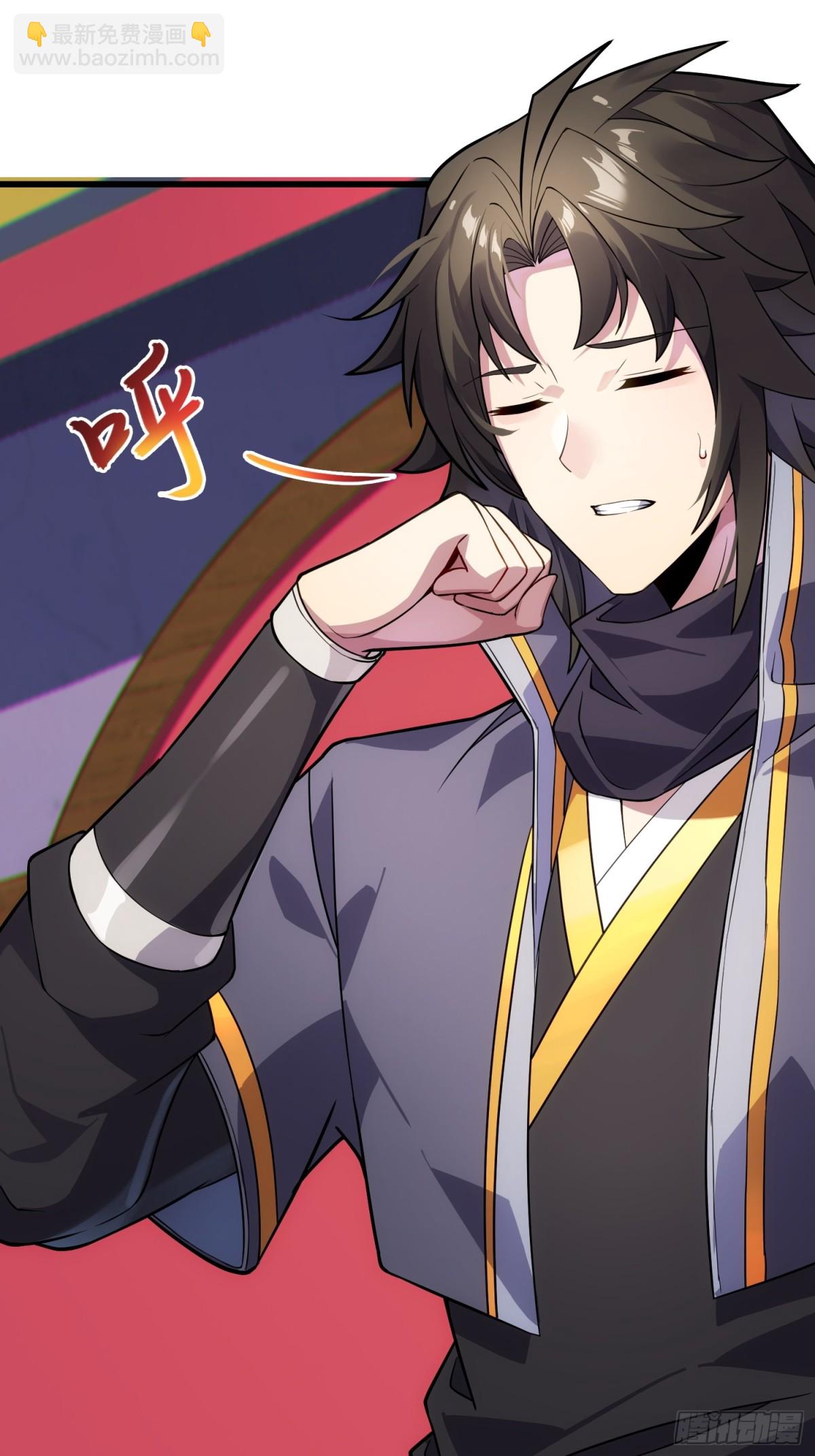 28   请师尊责罚(1/2)-第30话