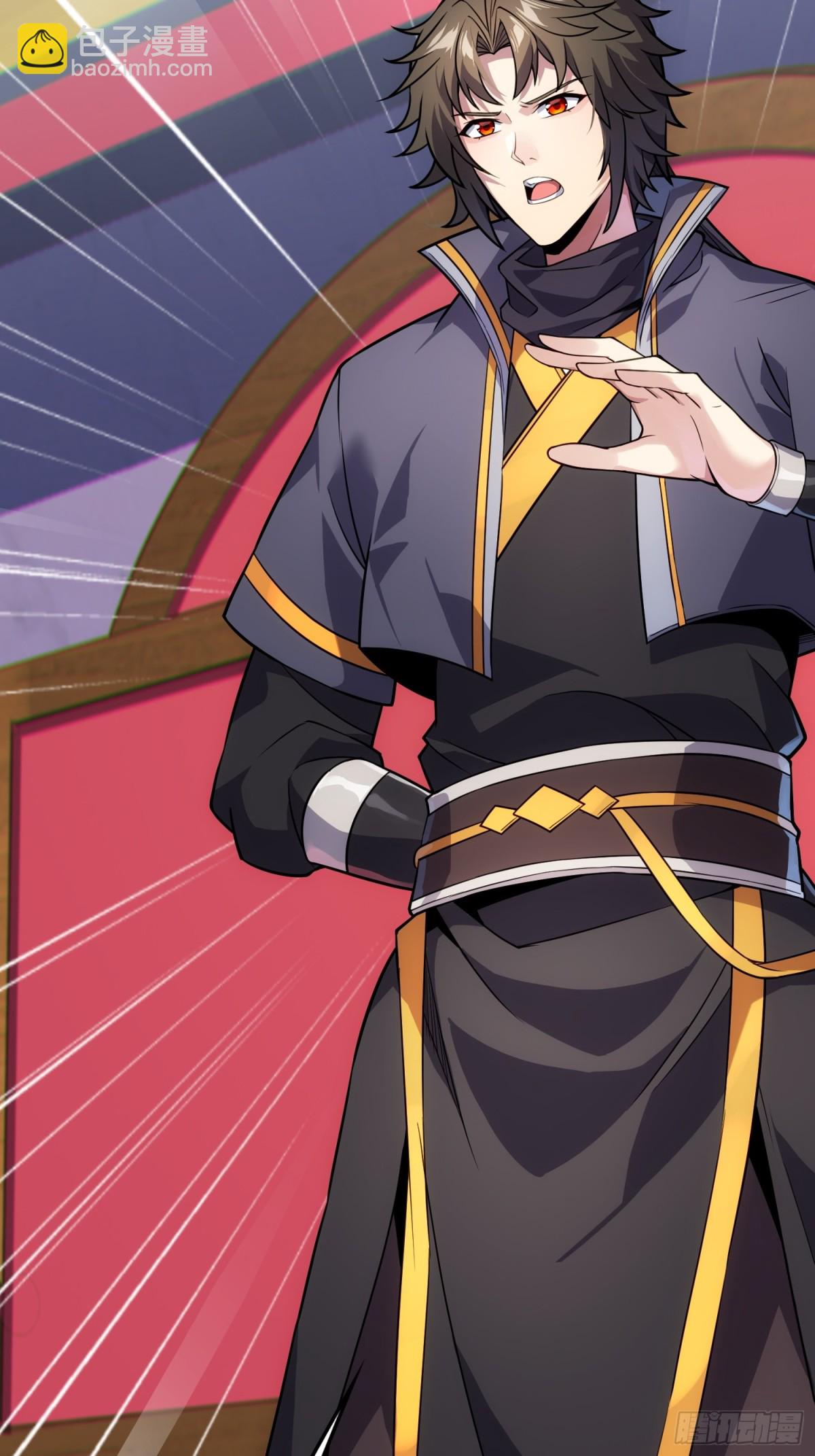 28   请师尊责罚(1/2)-第30话