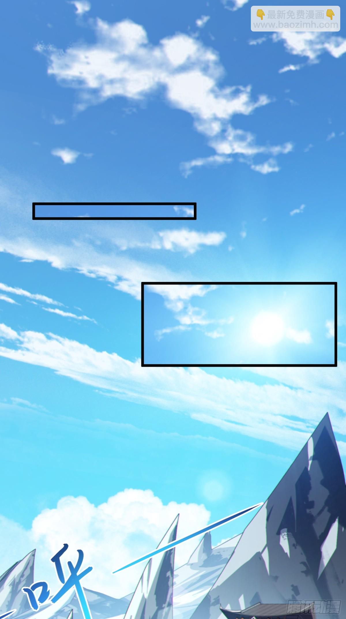 28   请师尊责罚(1/2)-第30话