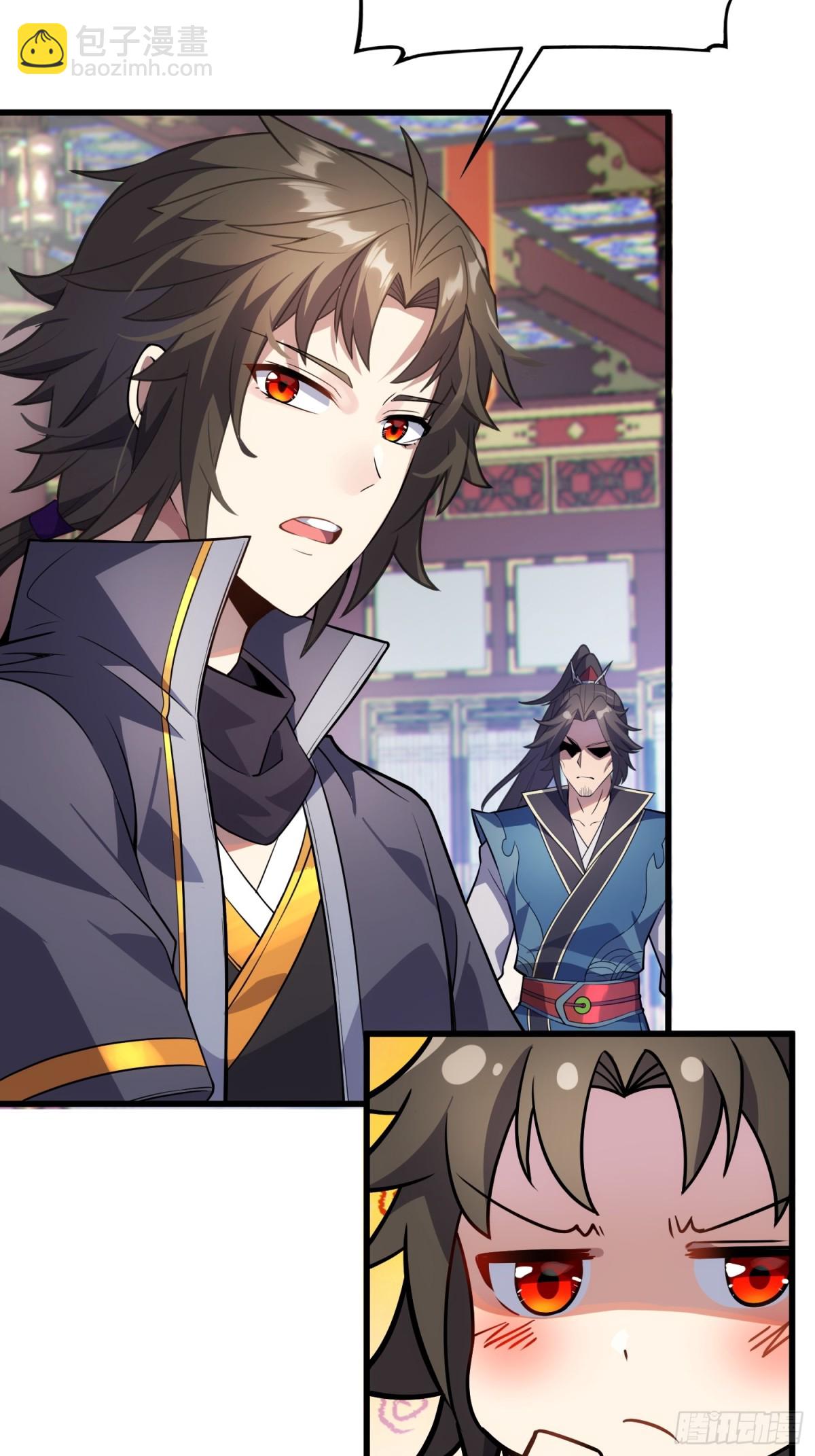 28   请师尊责罚(1/2)-第30话