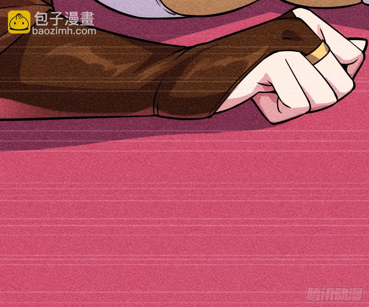 28   请师尊责罚(1/2)-第30话