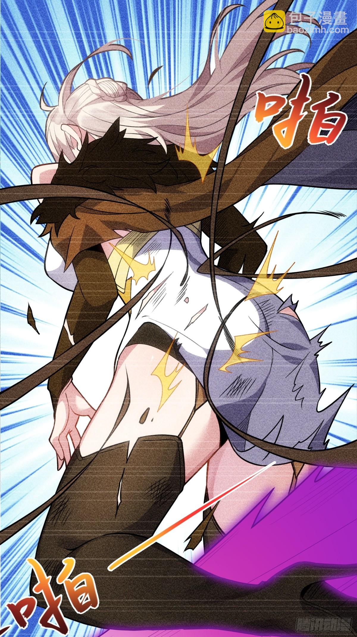 28   请师尊责罚(1/2)-第30话