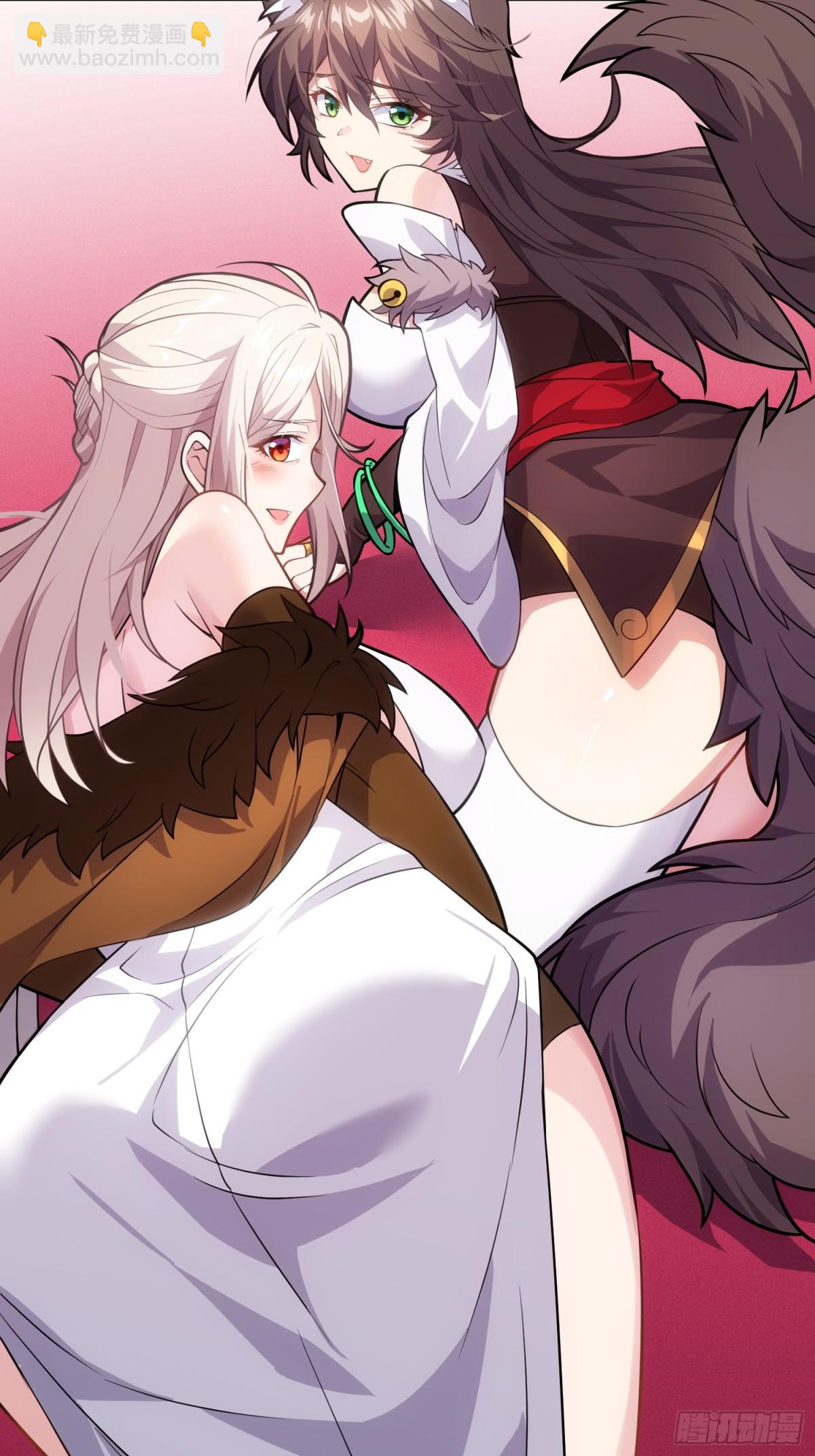 28   请师尊责罚(1/2)-第30话