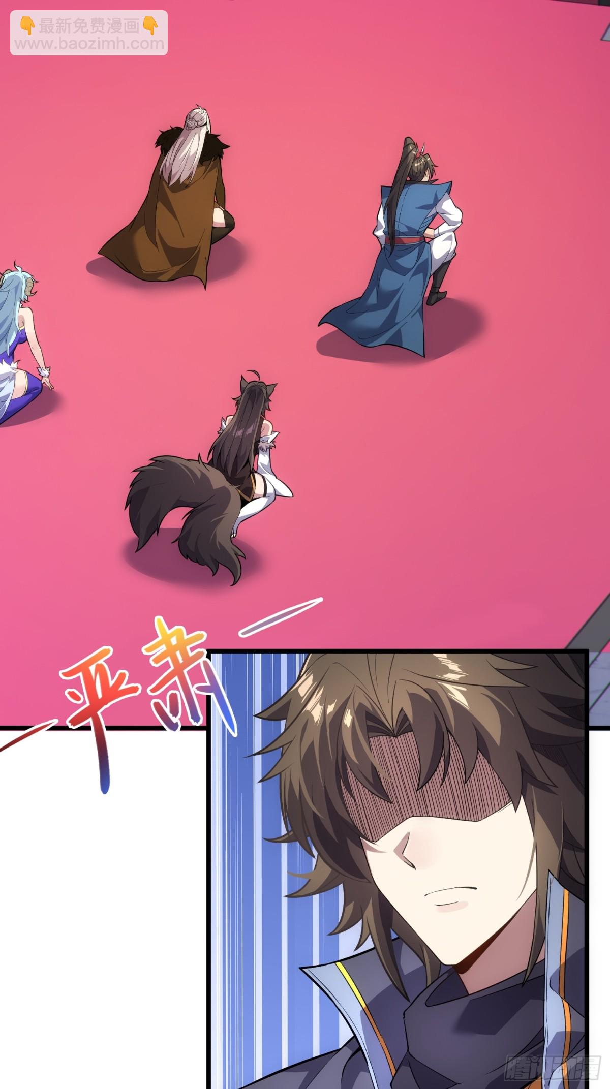 28   请师尊责罚(1/2)-第30话