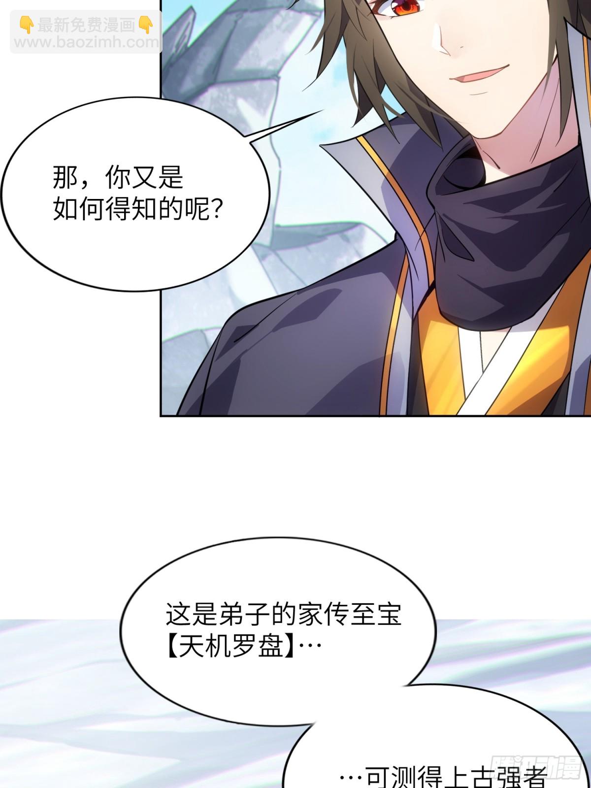 30   威慑与臣服！(1/2)-第32话