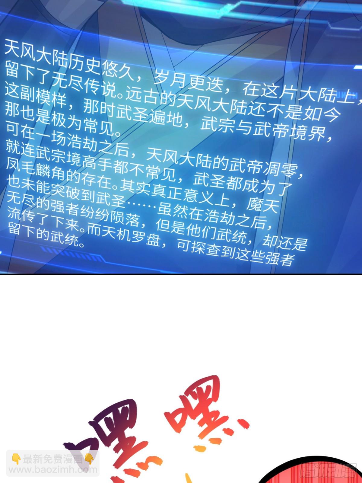 30   威慑与臣服！(1/2)-第32话