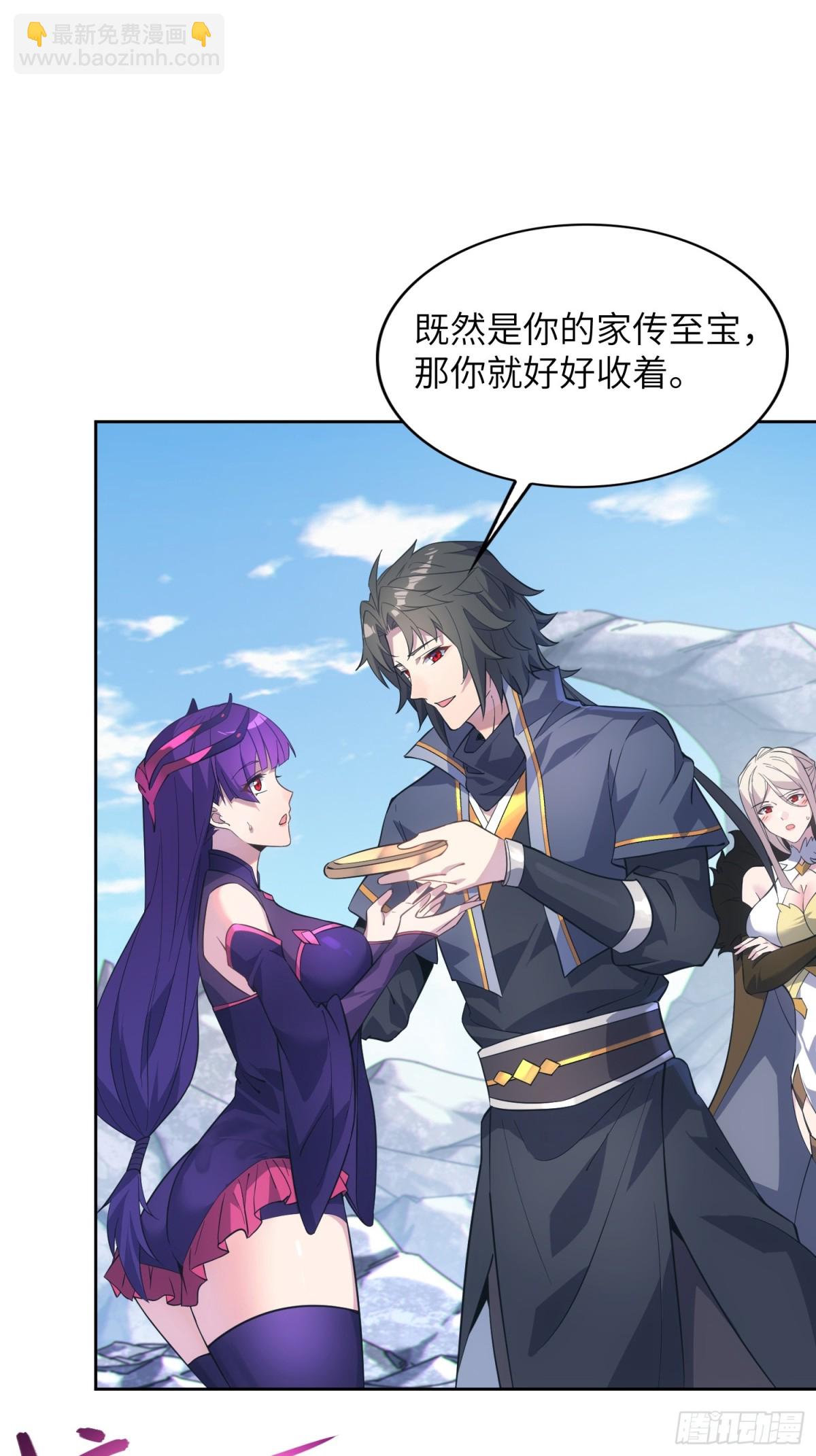 30   威慑与臣服！(1/2)-第32话