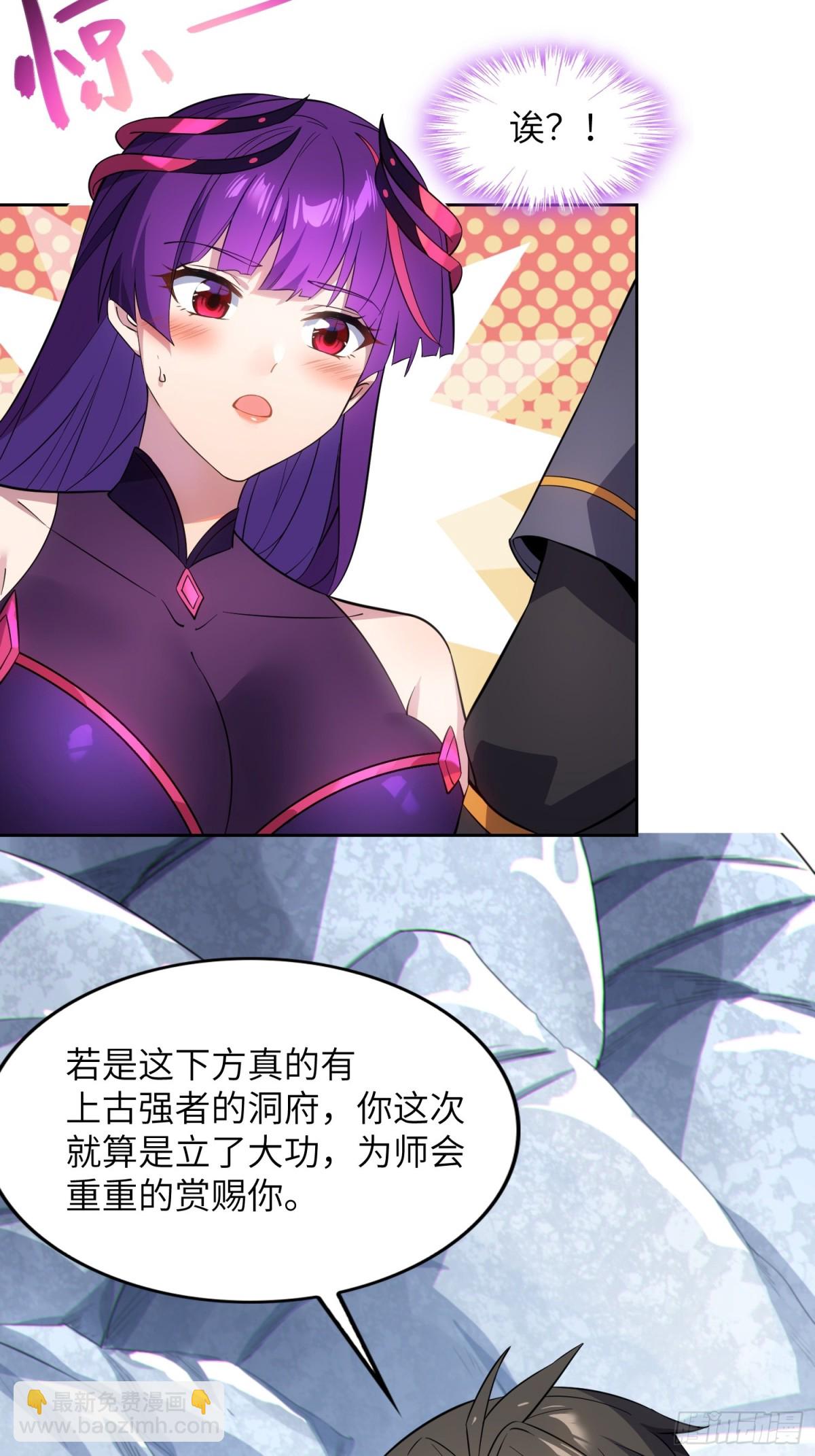 30   威慑与臣服！(1/2)-第32话