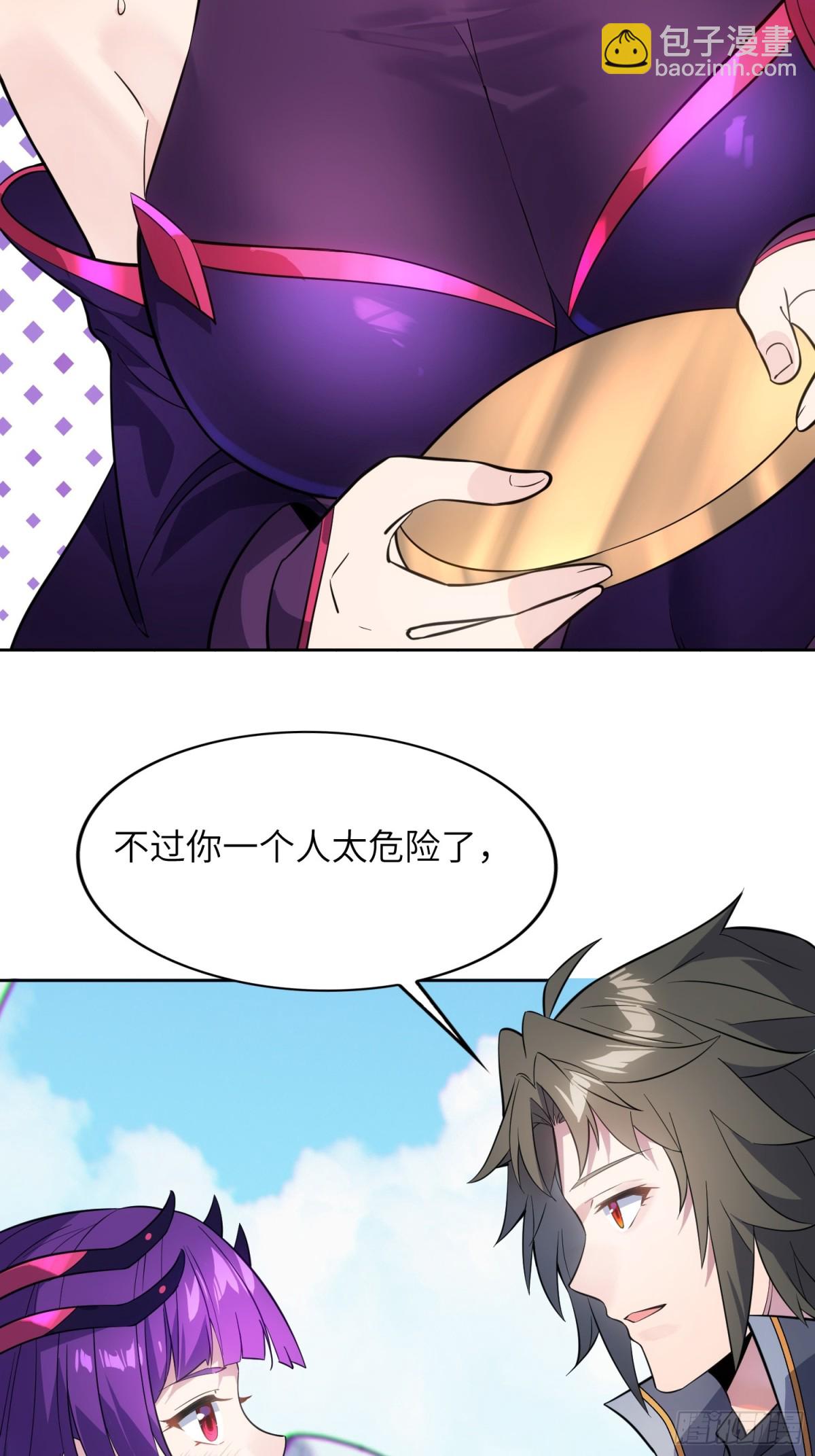 30   威慑与臣服！(1/2)-第32话