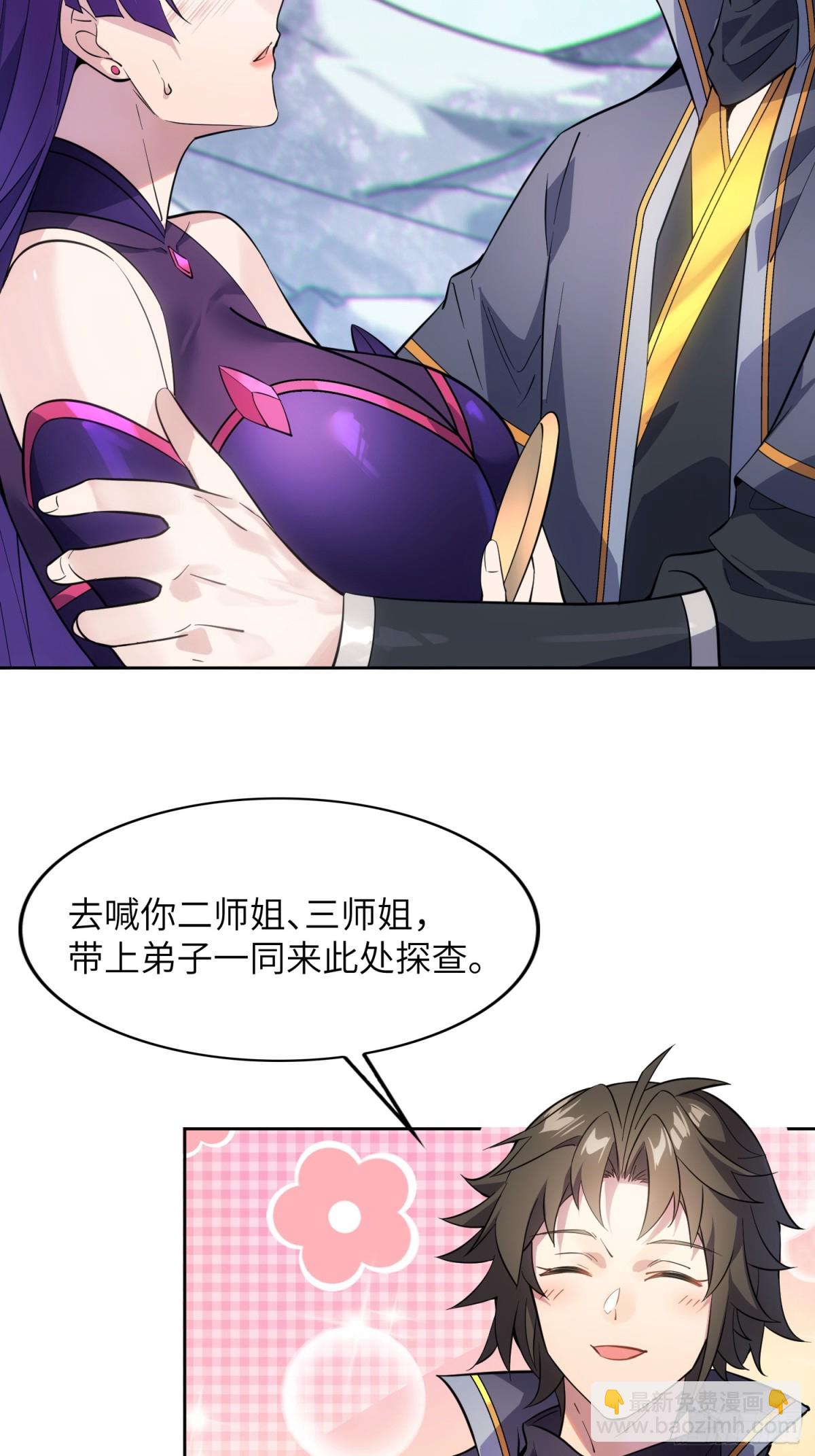 30   威慑与臣服！(1/2)-第32话