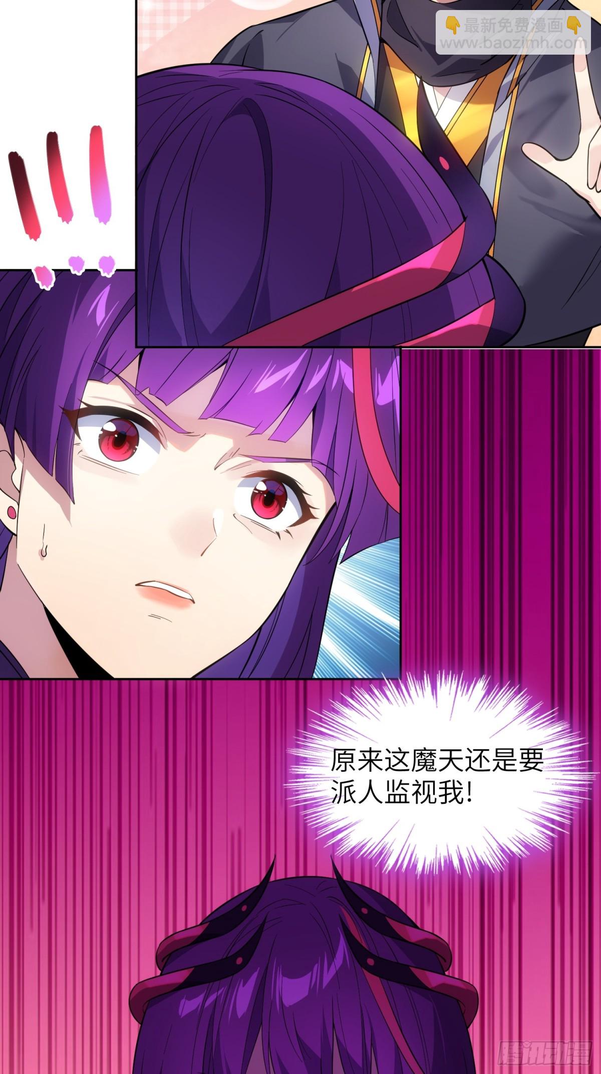 30   威慑与臣服！(1/2)-第32话