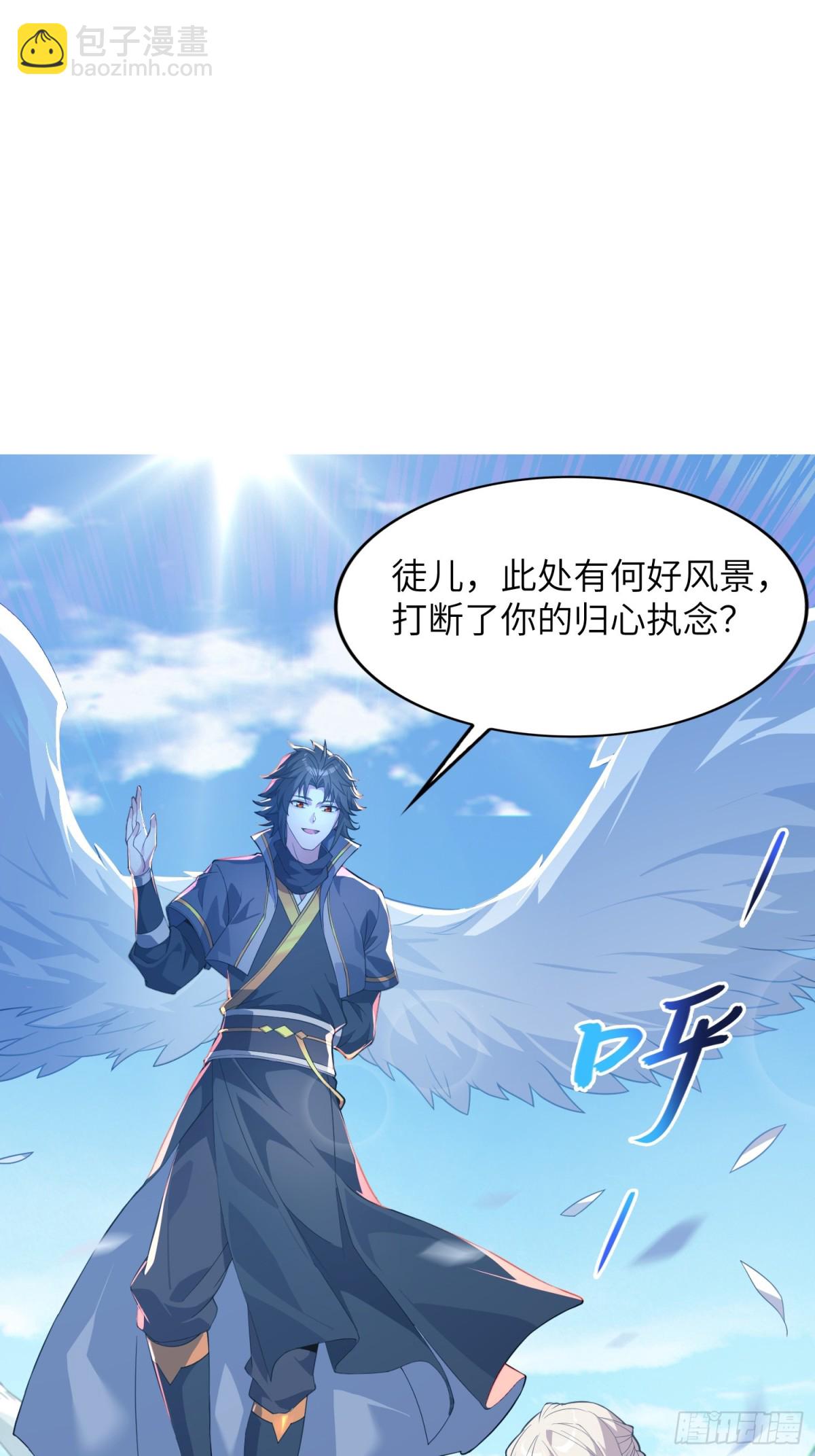 30   威慑与臣服！(1/2)-第32话