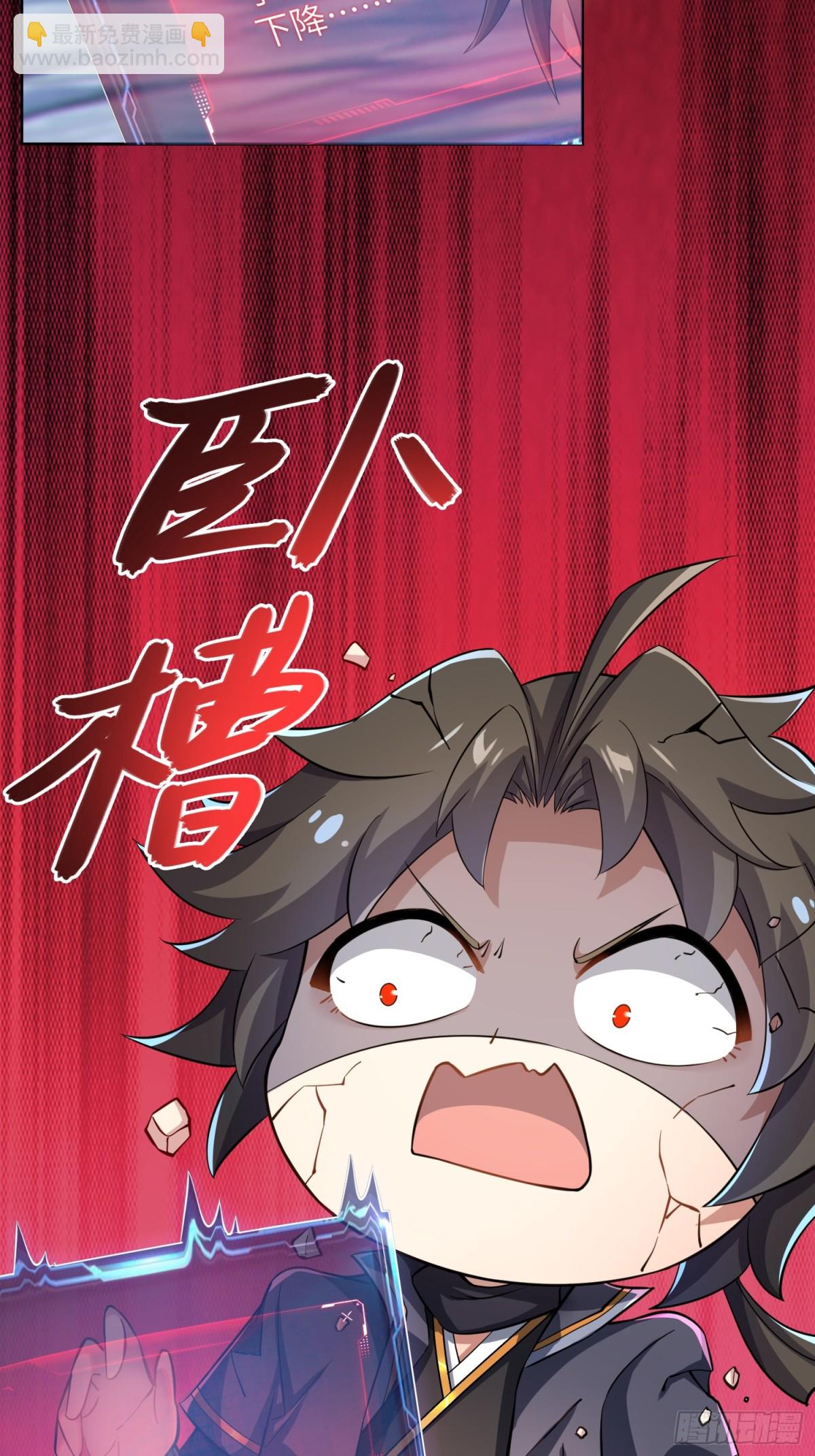 30   威慑与臣服！(1/2)-第32话