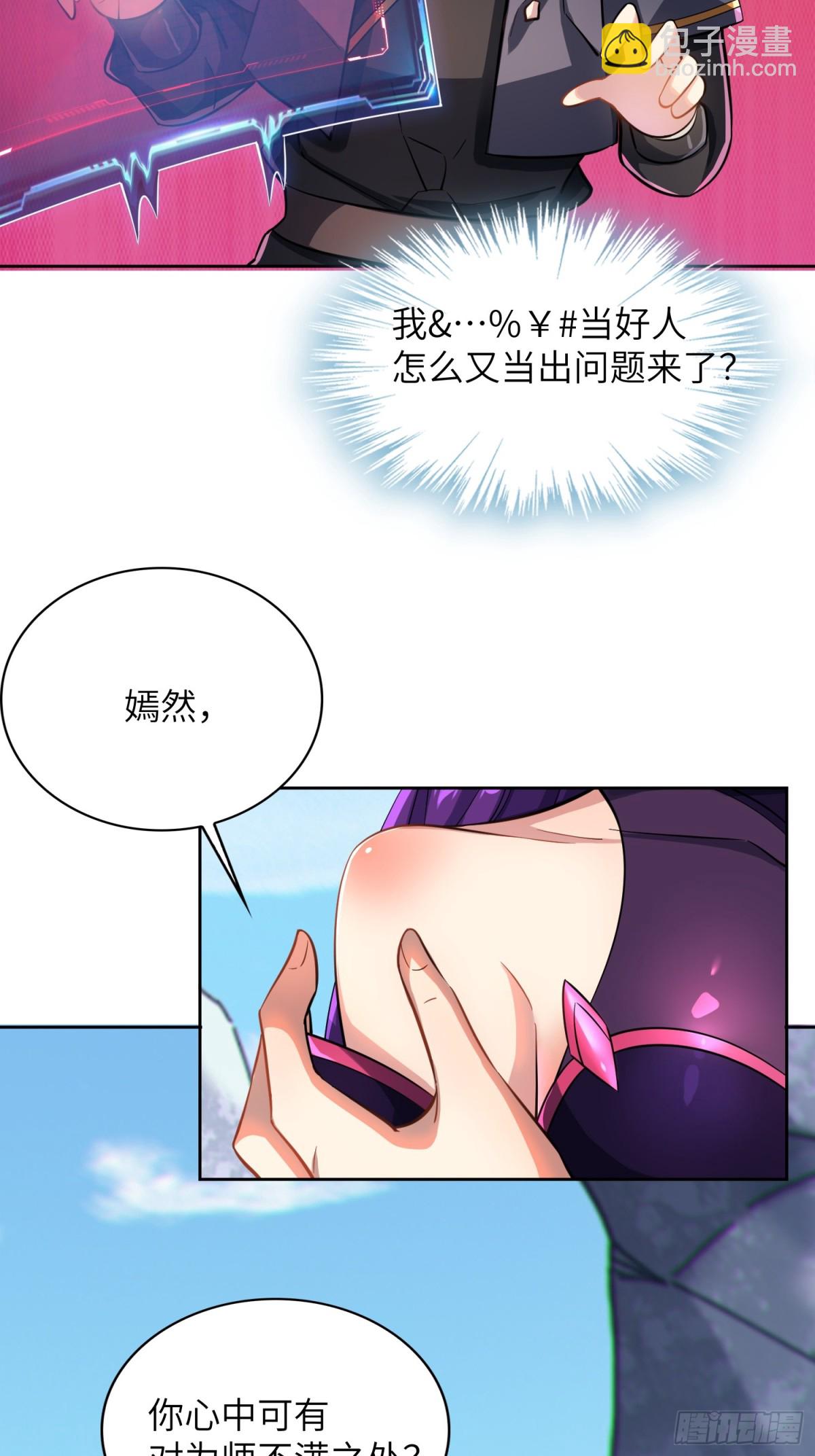 30   威慑与臣服！(1/2)-第32话