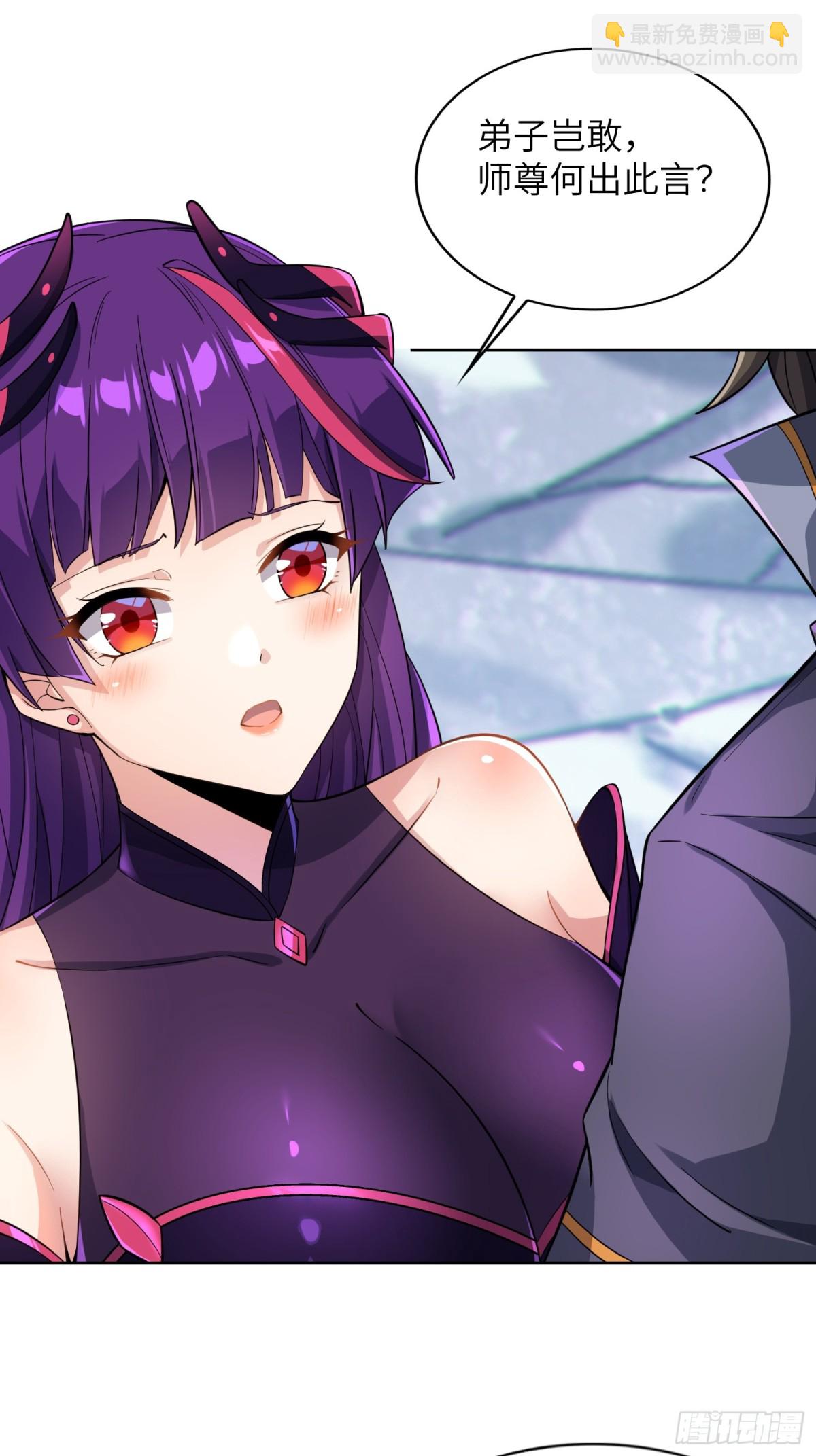 30   威慑与臣服！(1/2)-第32话