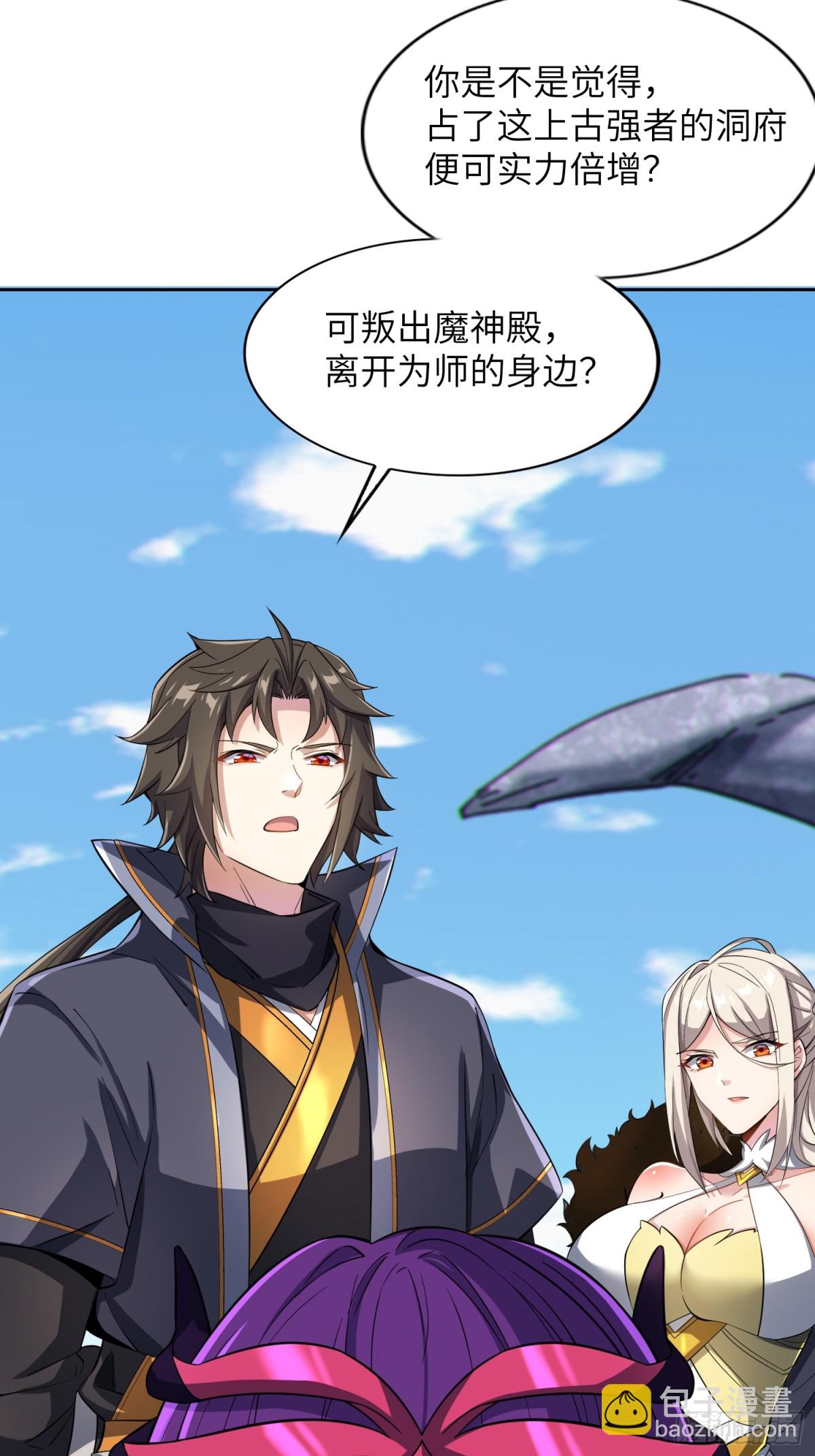 30   威慑与臣服！(1/2)-第32话