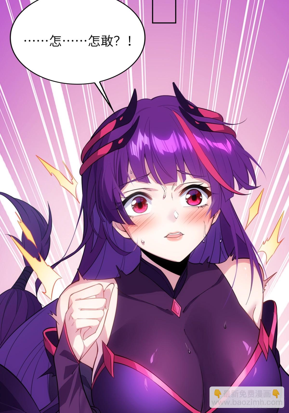 30   威慑与臣服！(1/2)-第32话