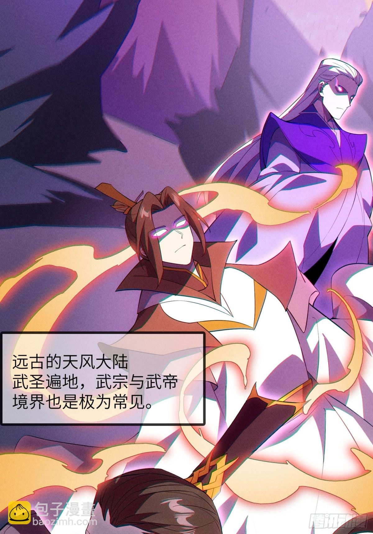 30   威慑与臣服！(1/2)-第32话