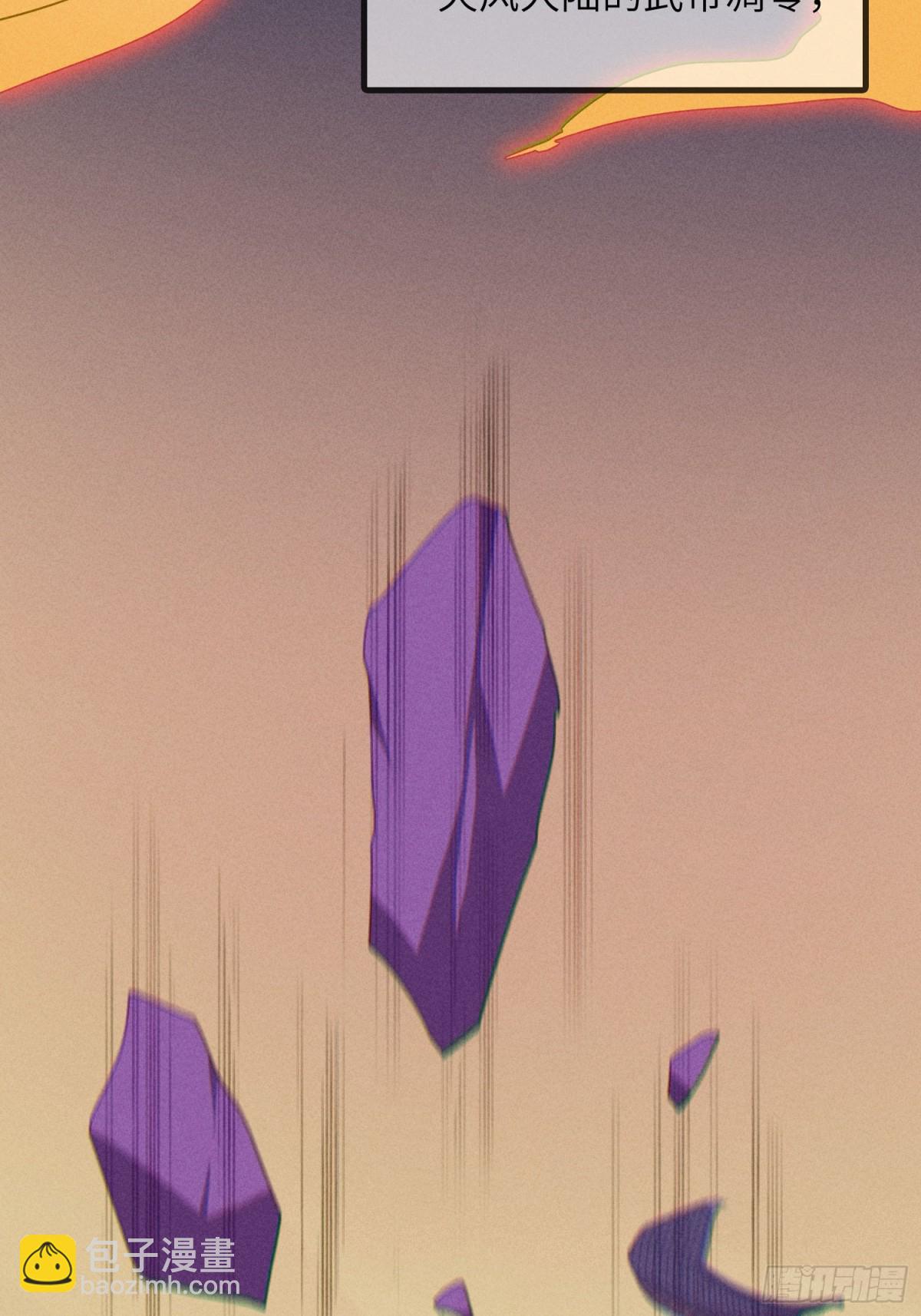 30   威慑与臣服！(1/2)-第32话