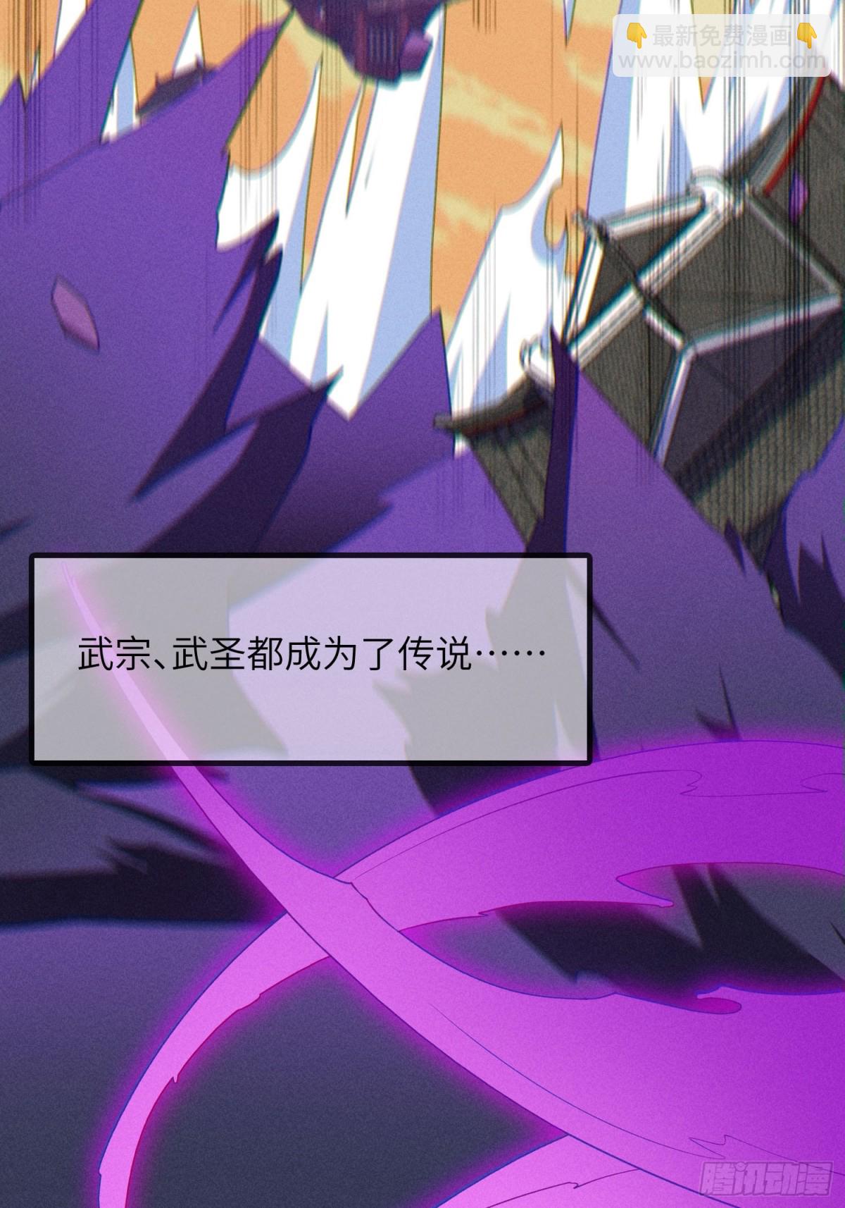 30   威慑与臣服！(1/2)-第32话