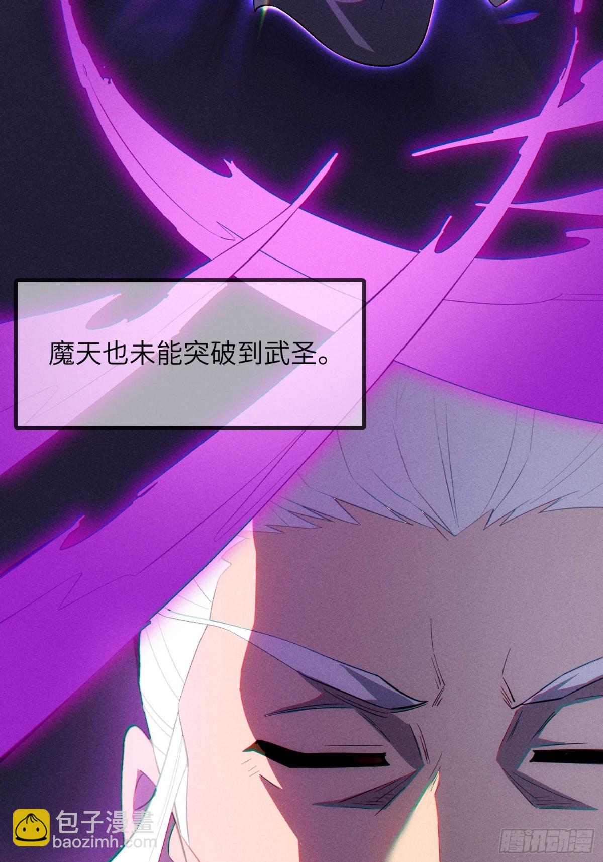 30   威慑与臣服！(1/2)-第32话