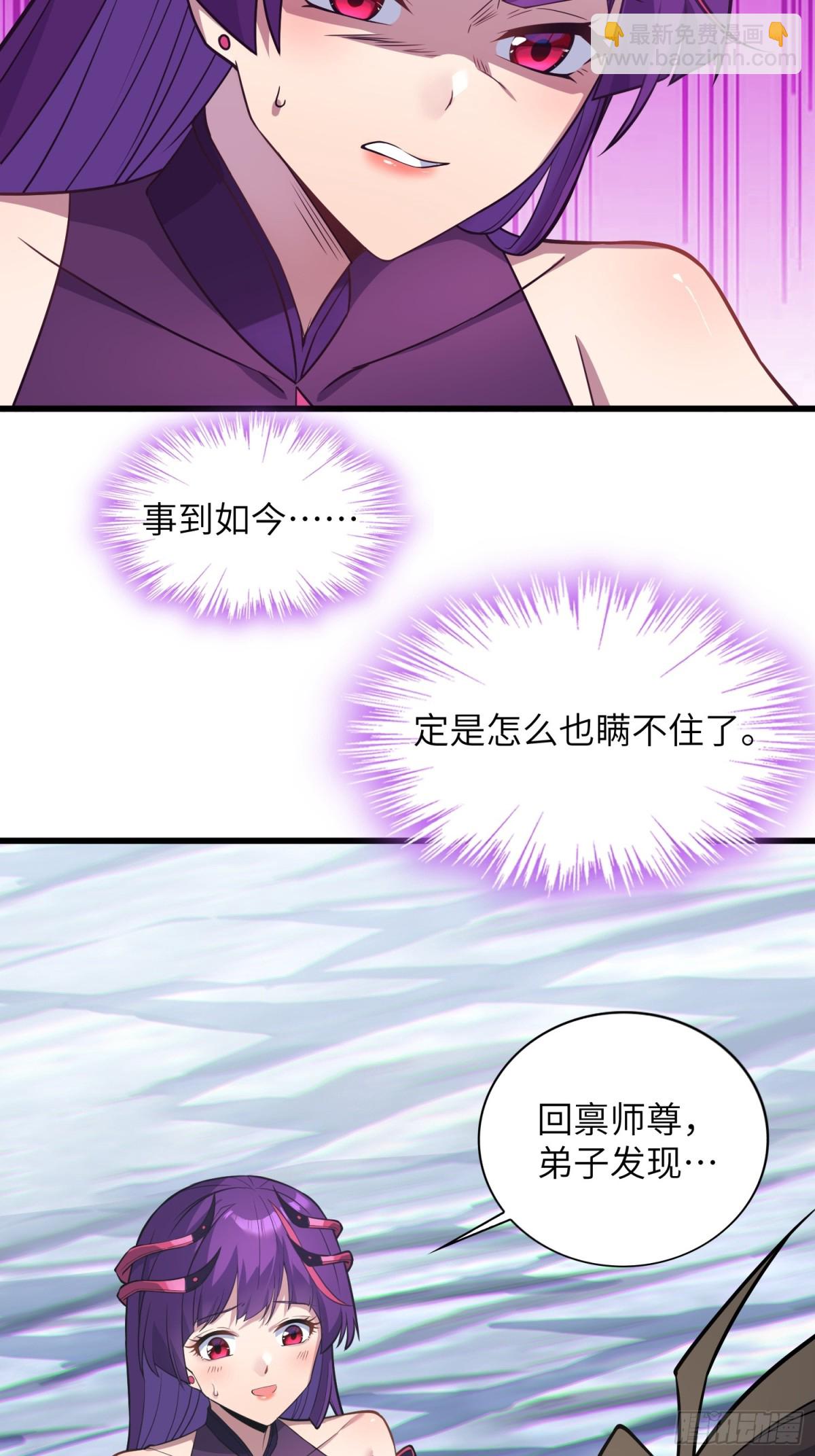 30   威慑与臣服！(1/2)-第32话