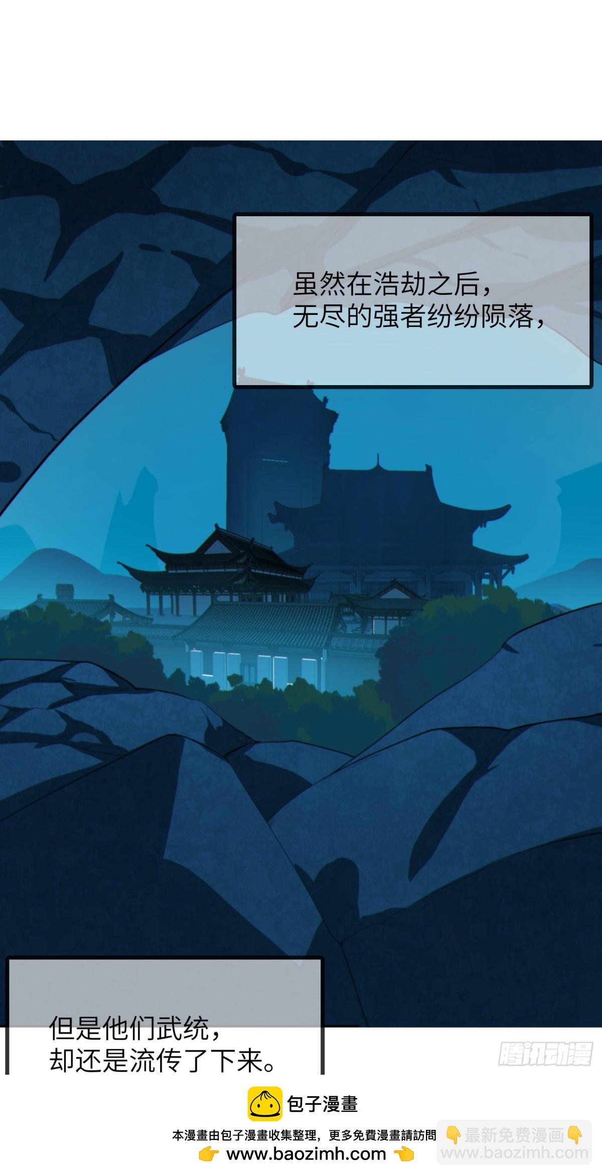 30   威慑与臣服！(1/2)-第32话