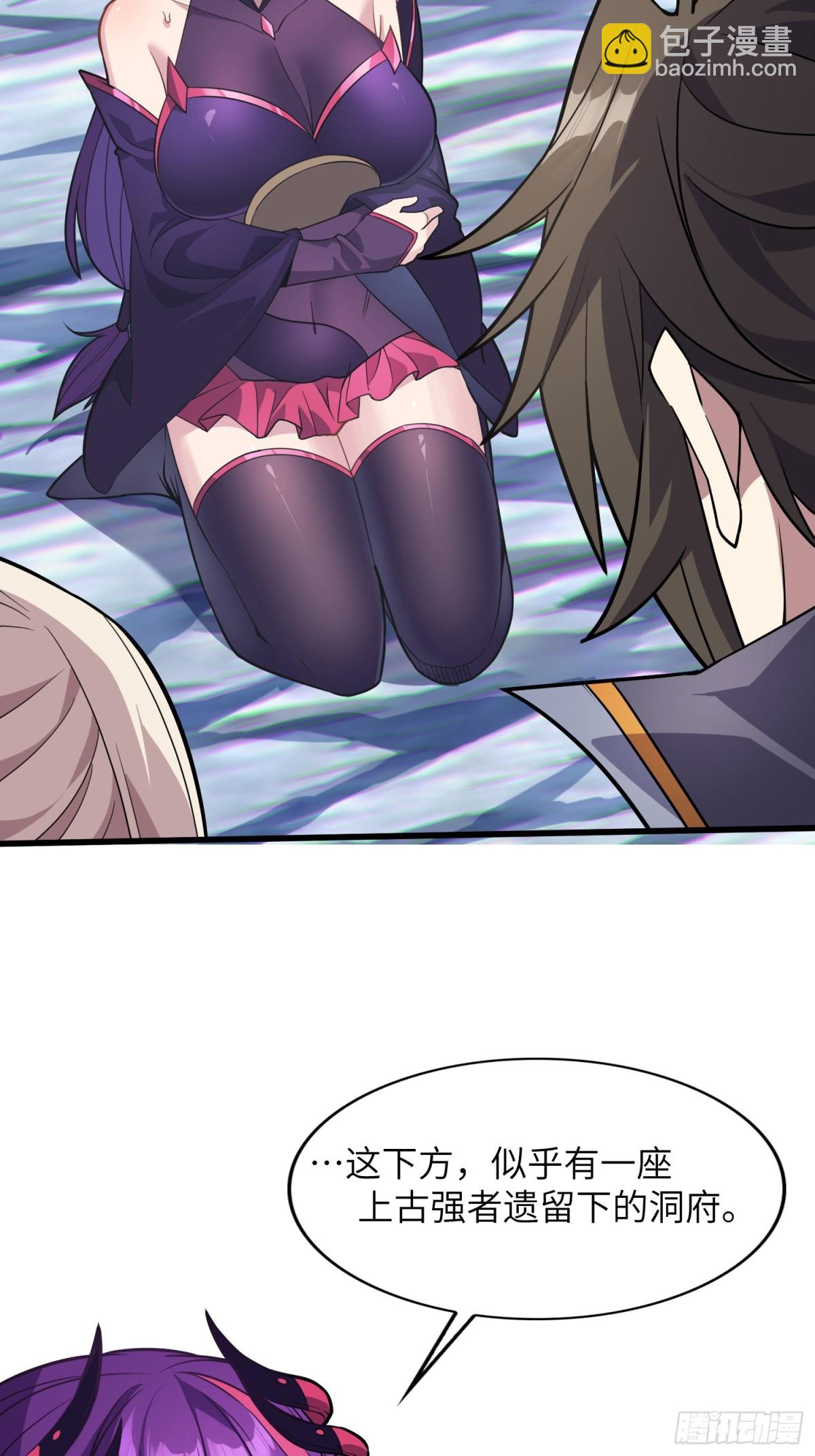 30   威慑与臣服！(1/2)-第32话