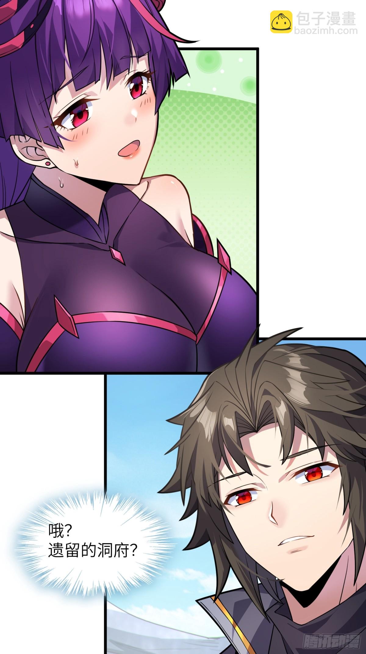 30   威慑与臣服！(1/2)-第32话