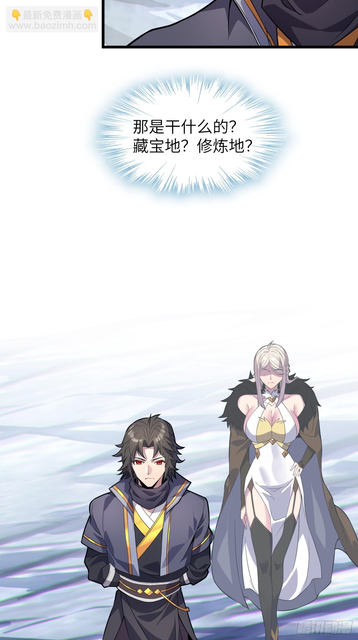 30   威慑与臣服！(1/2)-第32话