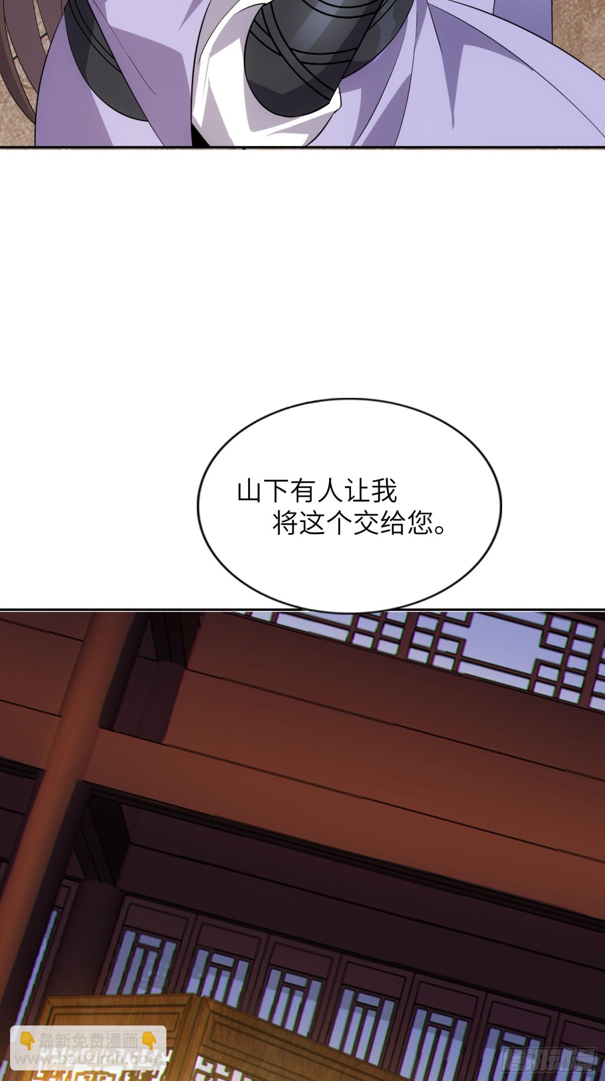 32   武帝强者(1/2)-第34话