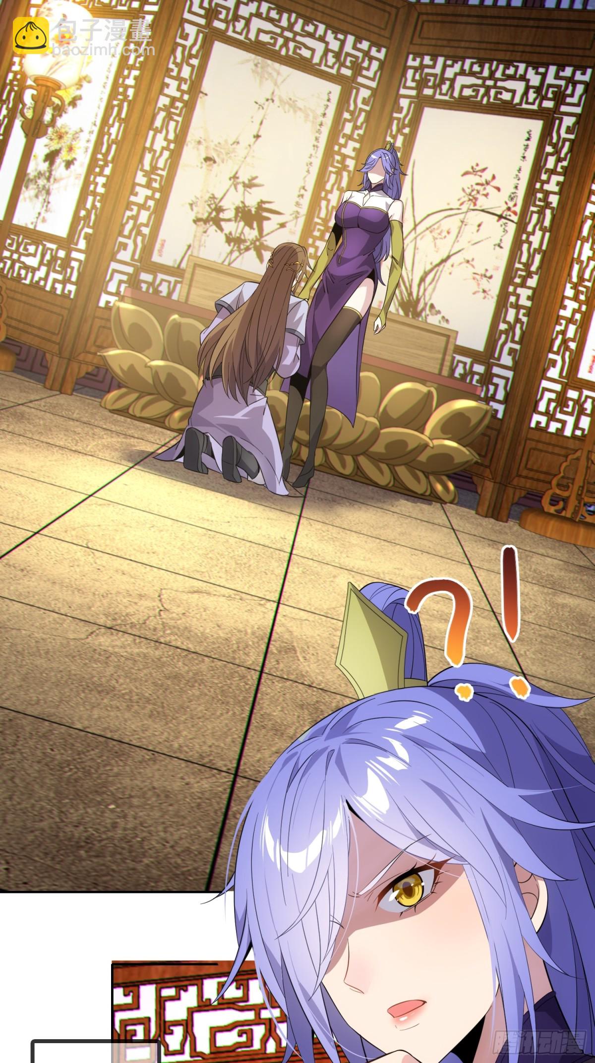 32   武帝强者(1/2)-第34话